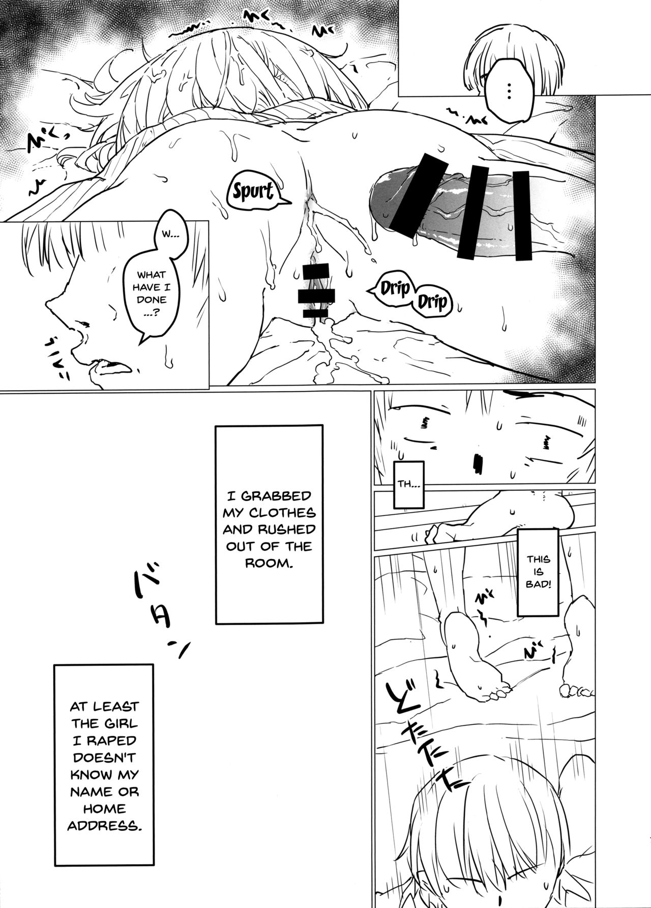 Akane-chan to Oji-san page 6 full