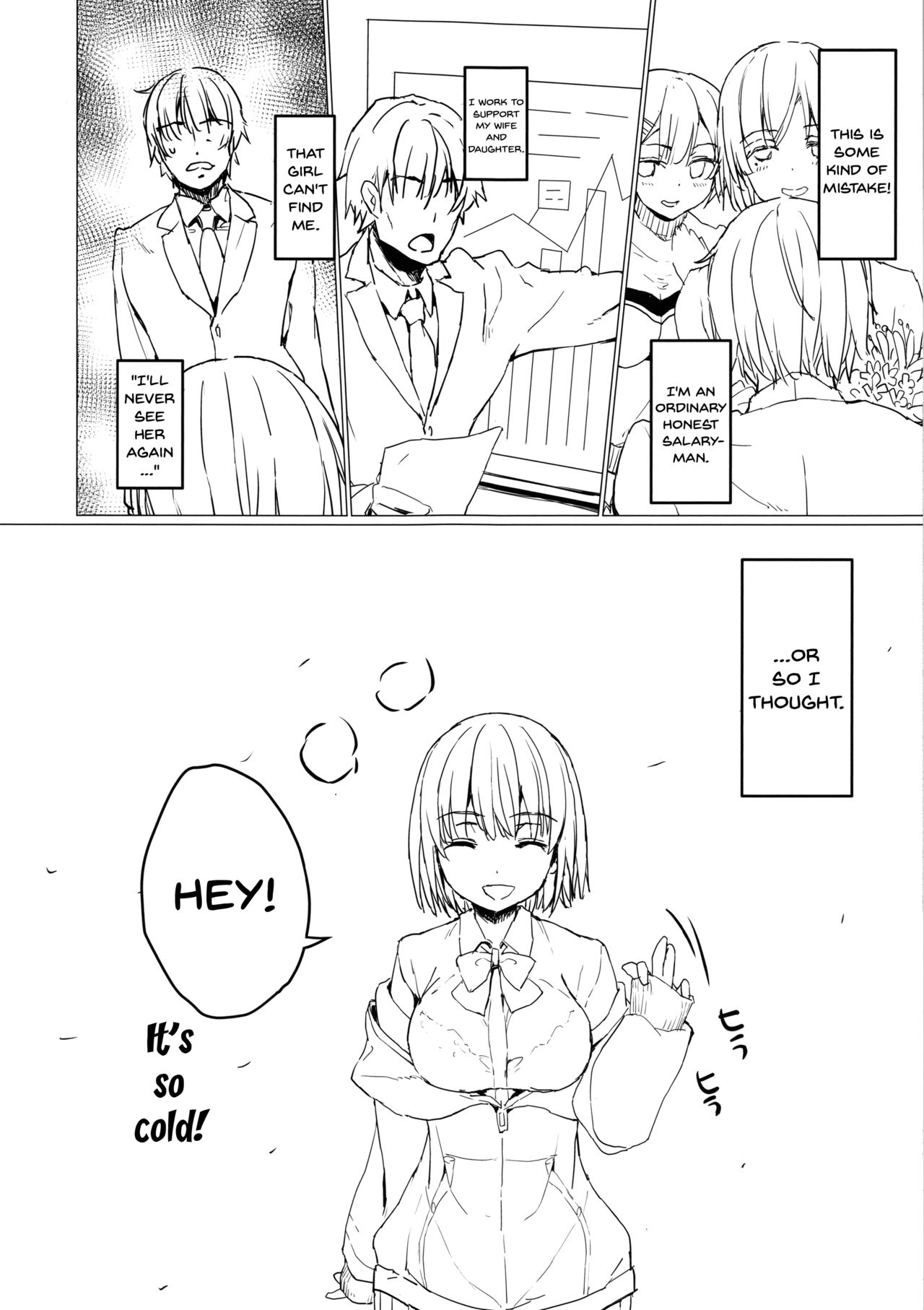 Akane-chan to Oji-san page 7 full