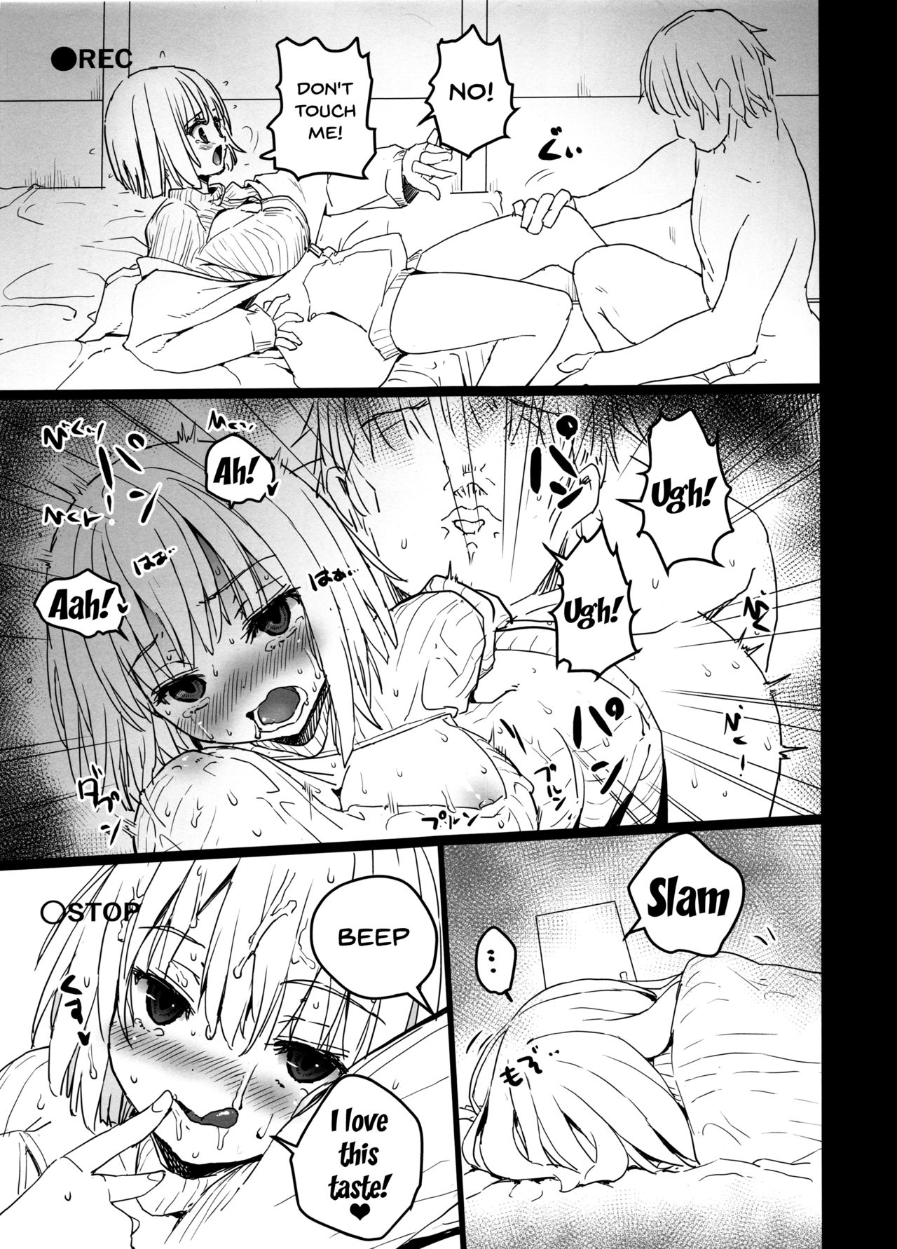 Akane-chan to Oji-san page 8 full