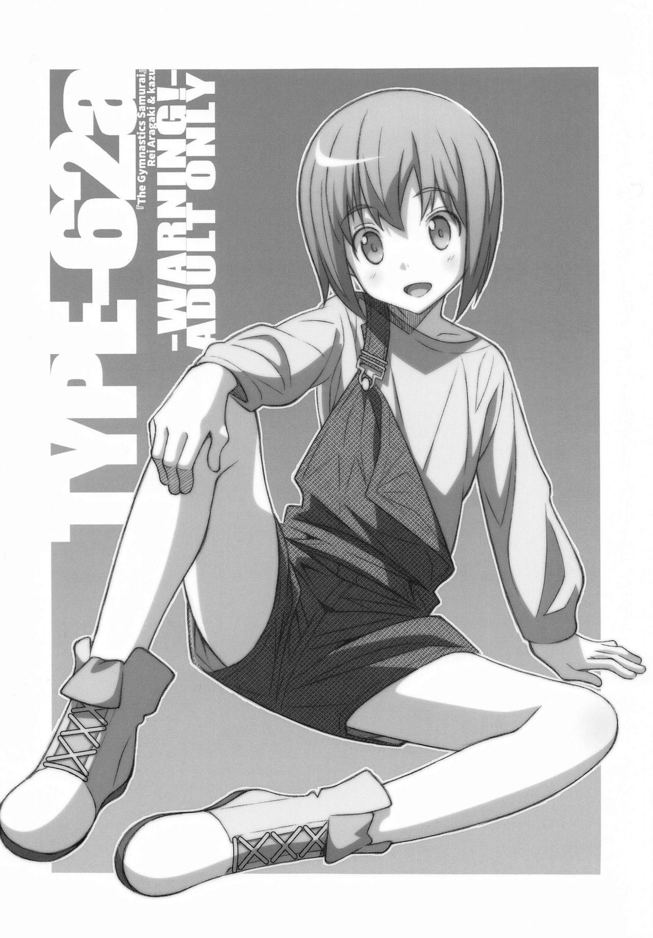 TYPE-62a page 1 full