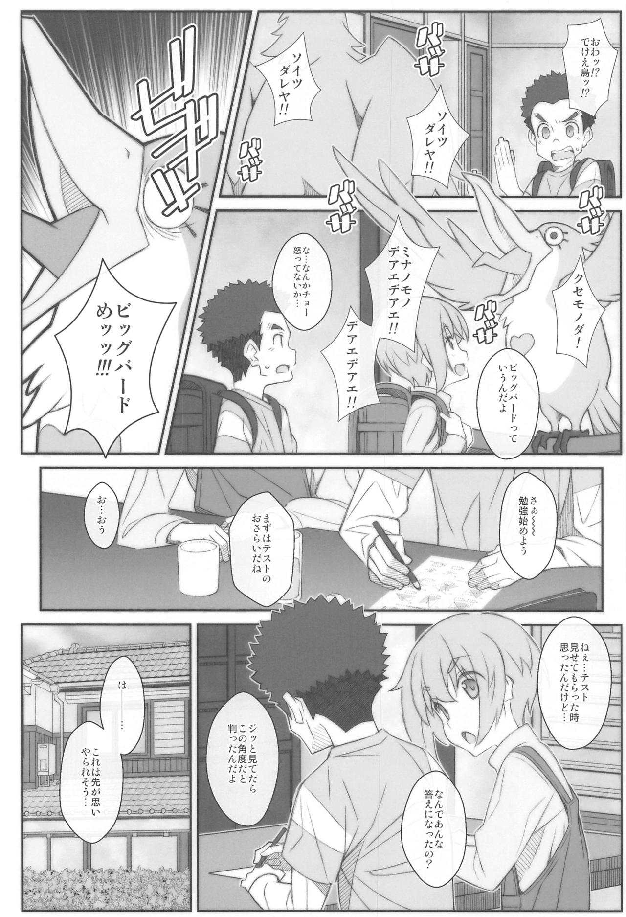 TYPE-62a page 3 full