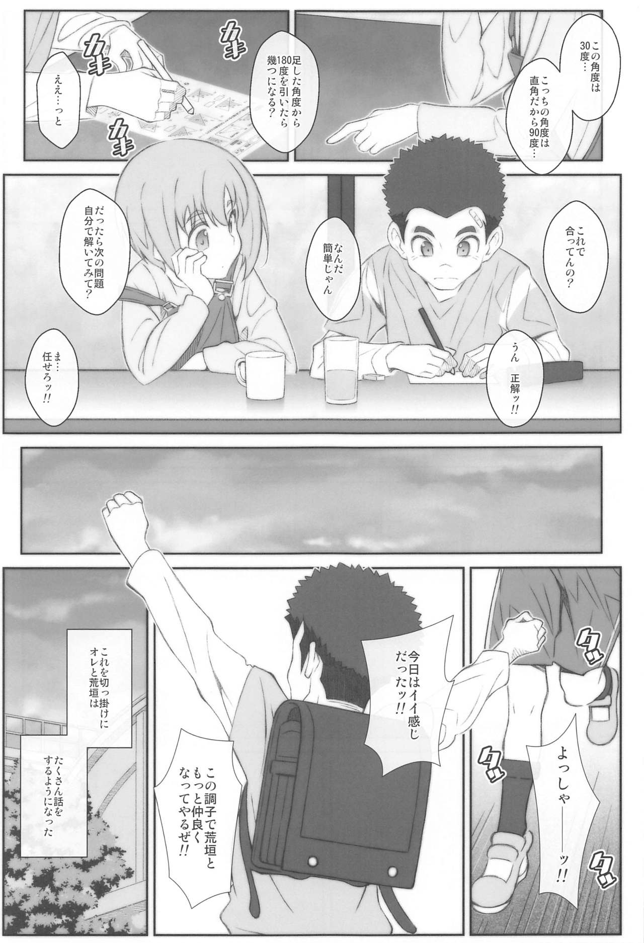 TYPE-62a page 4 full