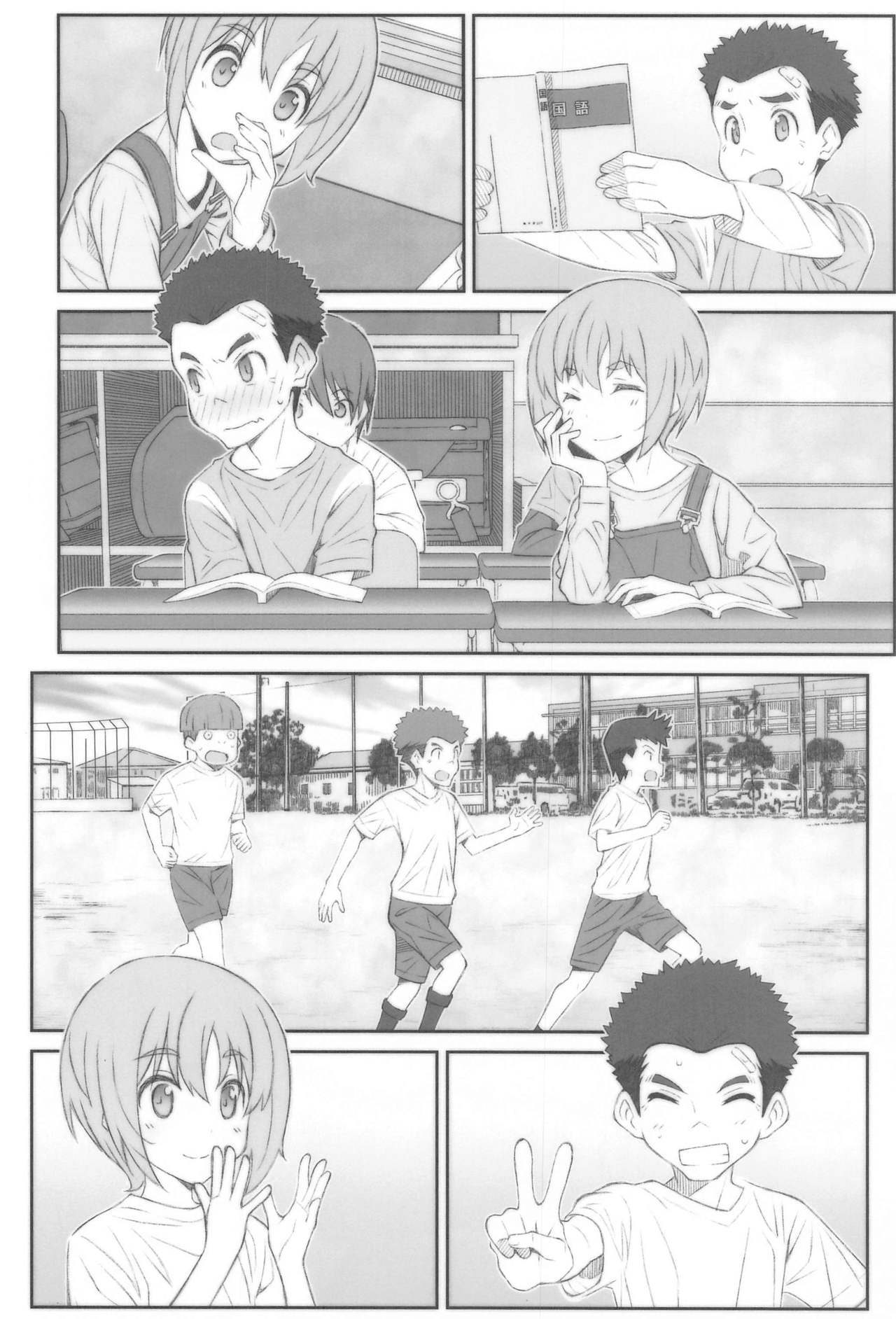 TYPE-62a page 5 full