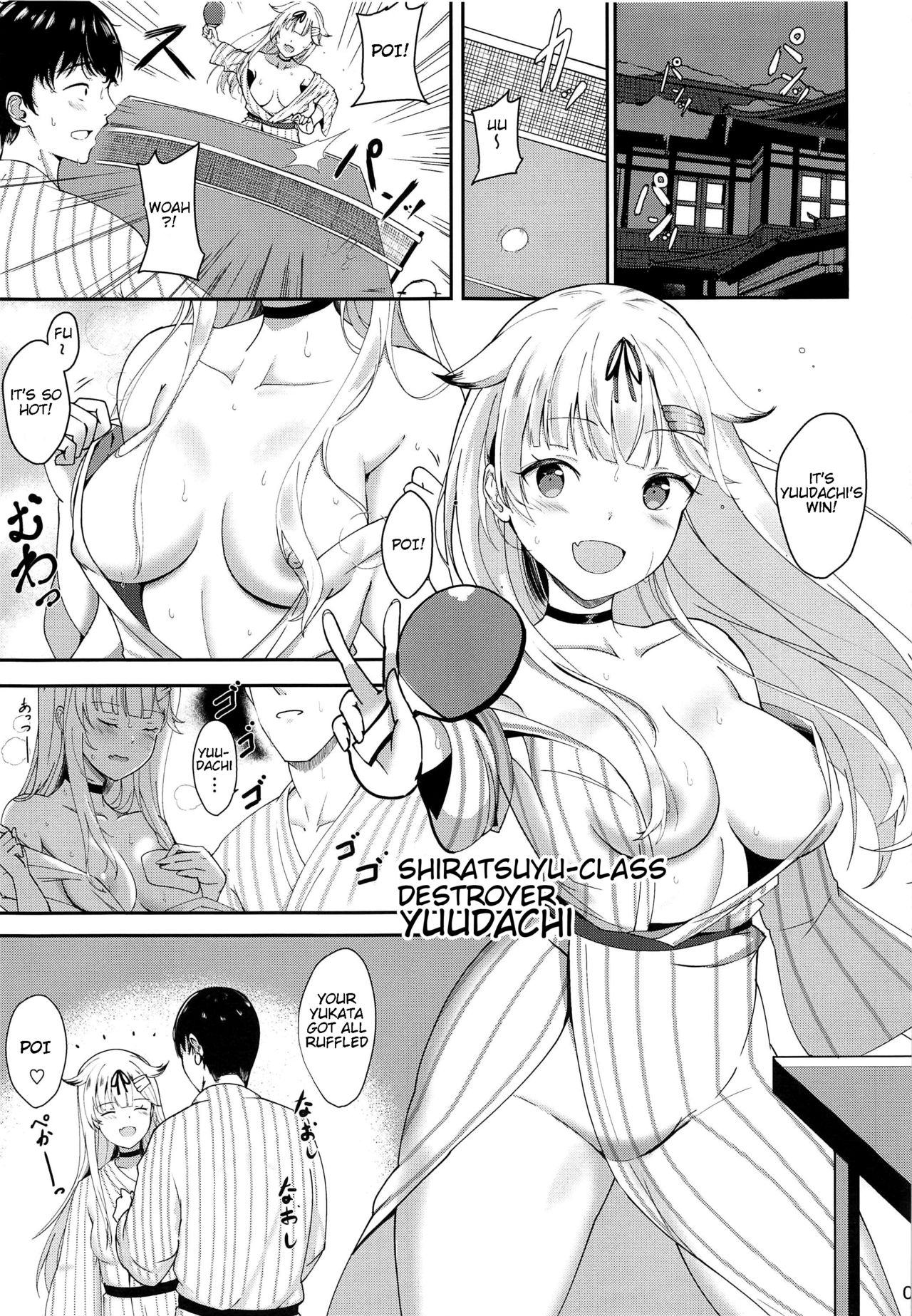 Muchi Muchi Yuudachi no Dakigokochi page 2 full