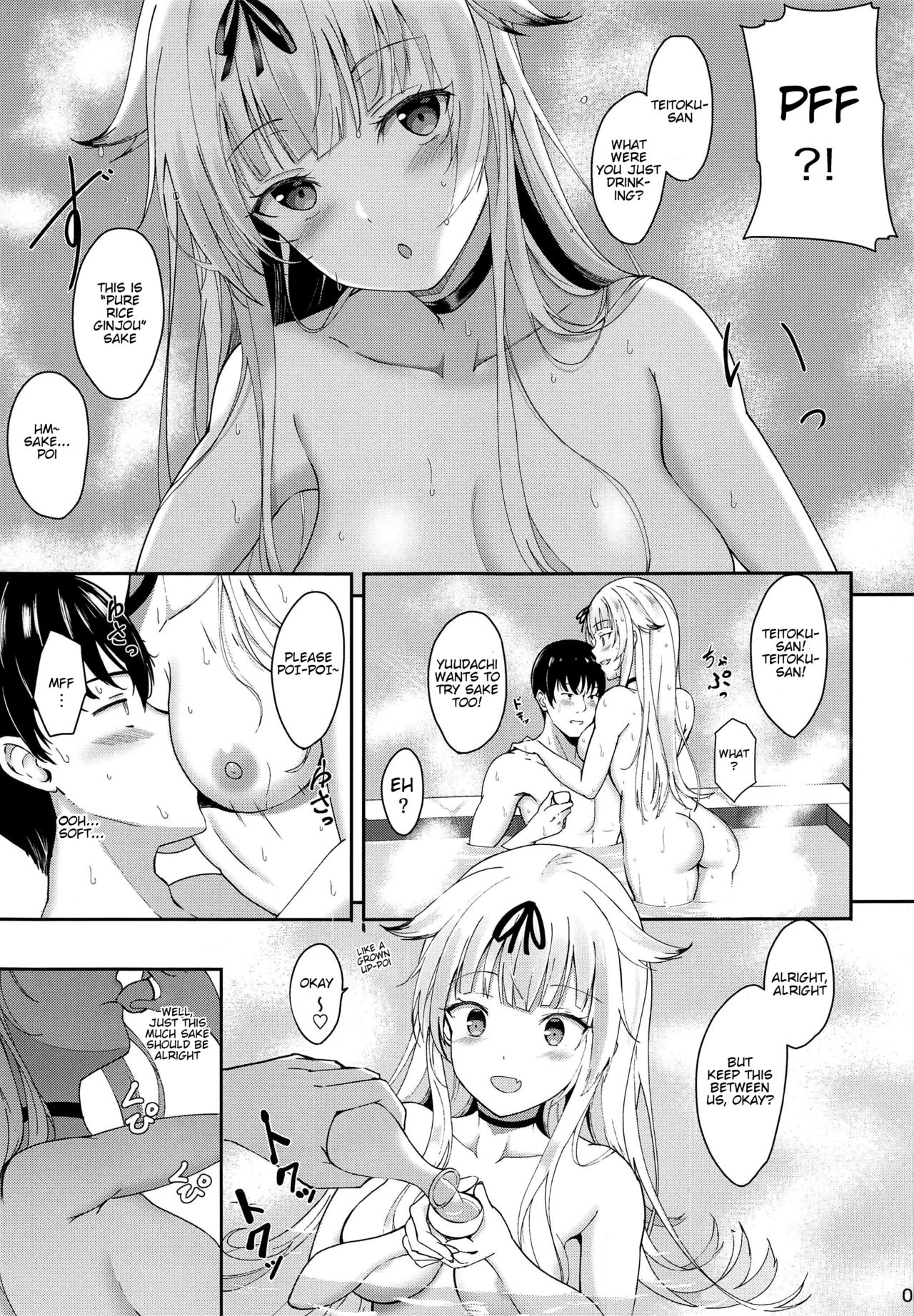 Muchi Muchi Yuudachi no Dakigokochi page 4 full