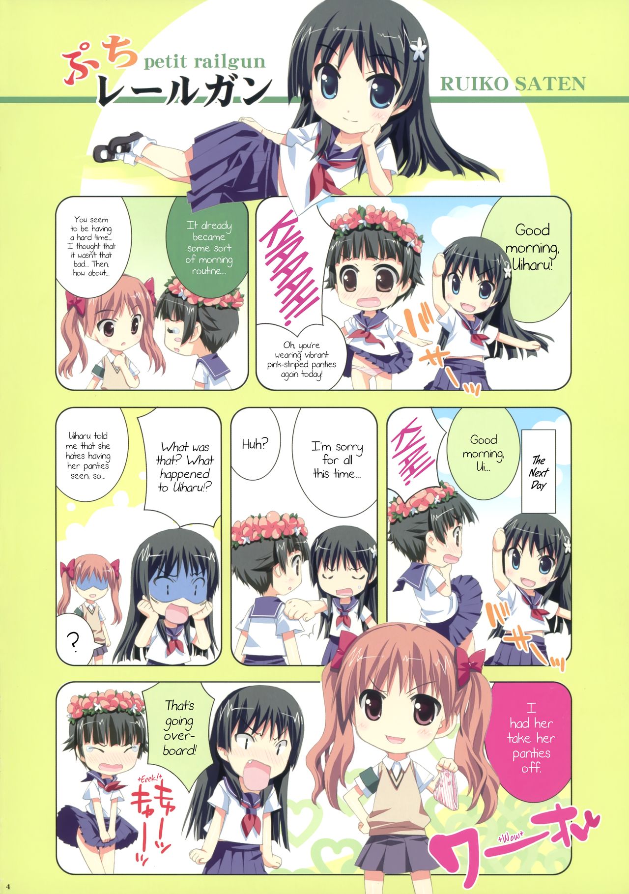 Watakushi no Onee-sama | My Sister page 3 full