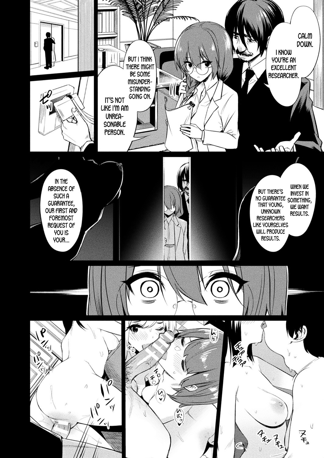 Saimin Gakusei Shidou ~Sorezore no Ketsumatsu~ | Hypno Student Guidance ~Their Respective Endings~ page 2 full