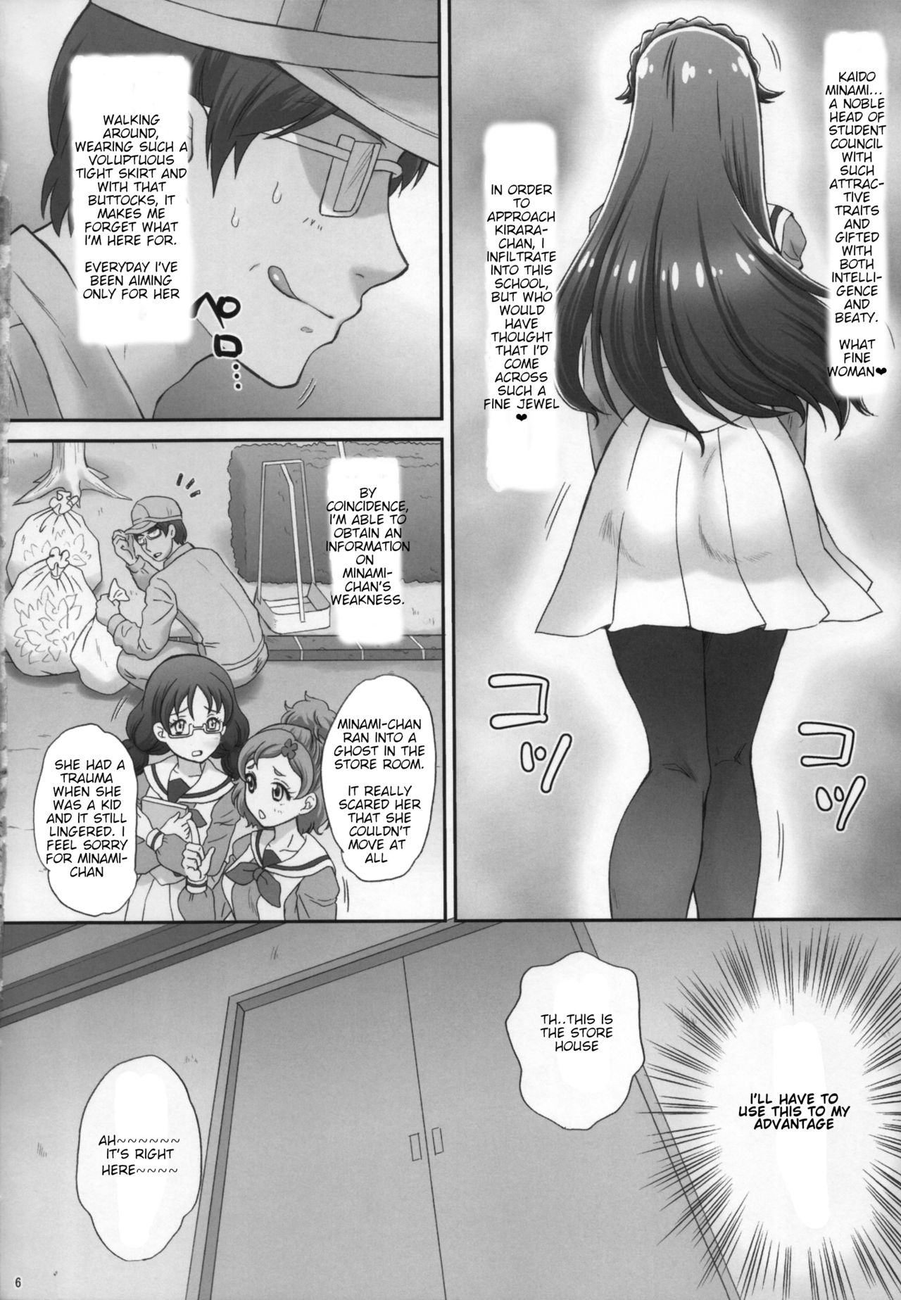 Ningyohime to mo Yaritai! | I Want to Do the Mermaid Princess page 6 full