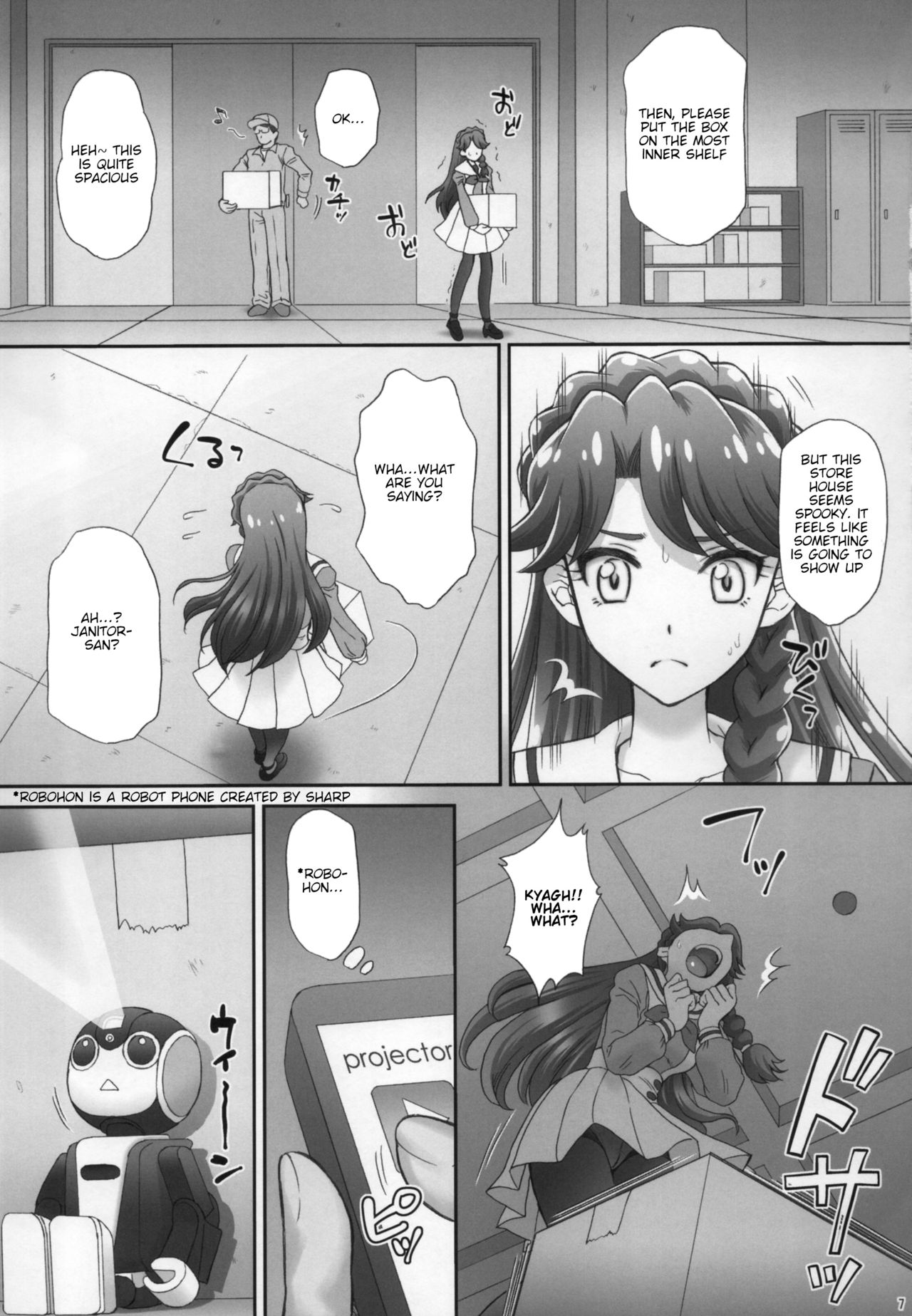 Ningyohime to mo Yaritai! | I Want to Do the Mermaid Princess page 7 full