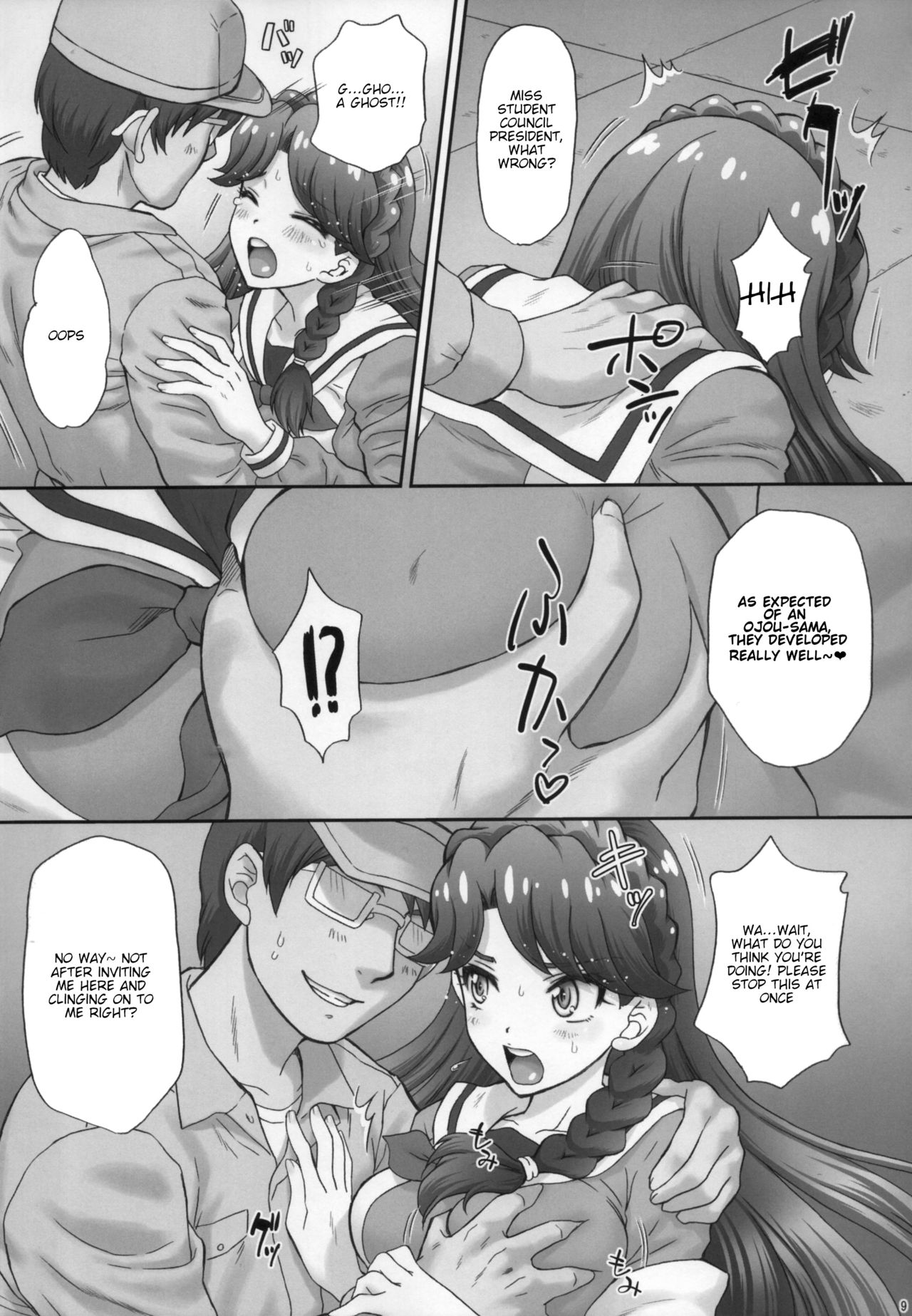 Ningyohime to mo Yaritai! | I Want to Do the Mermaid Princess page 9 full