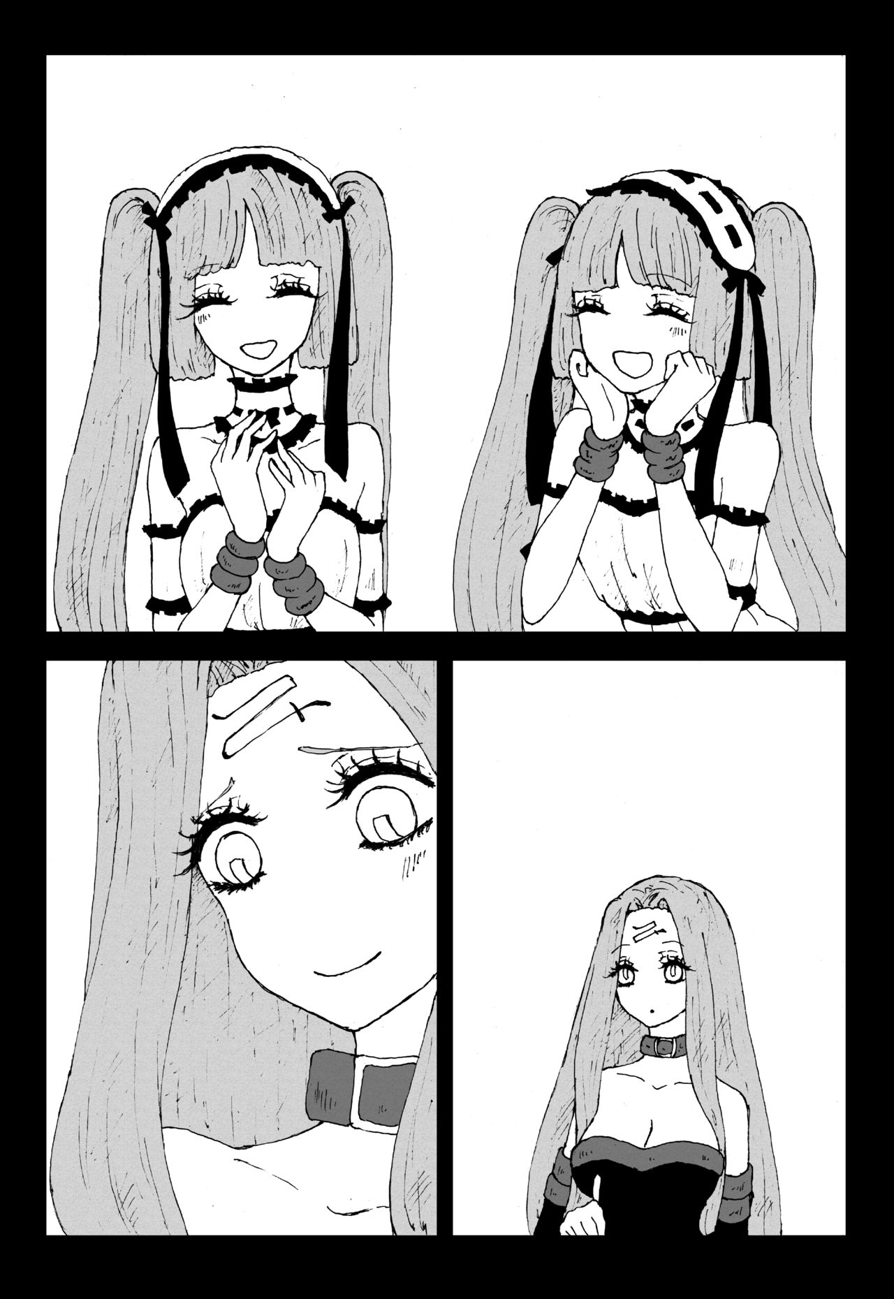 Sutekina Sutekina Yorugohan page 7 full