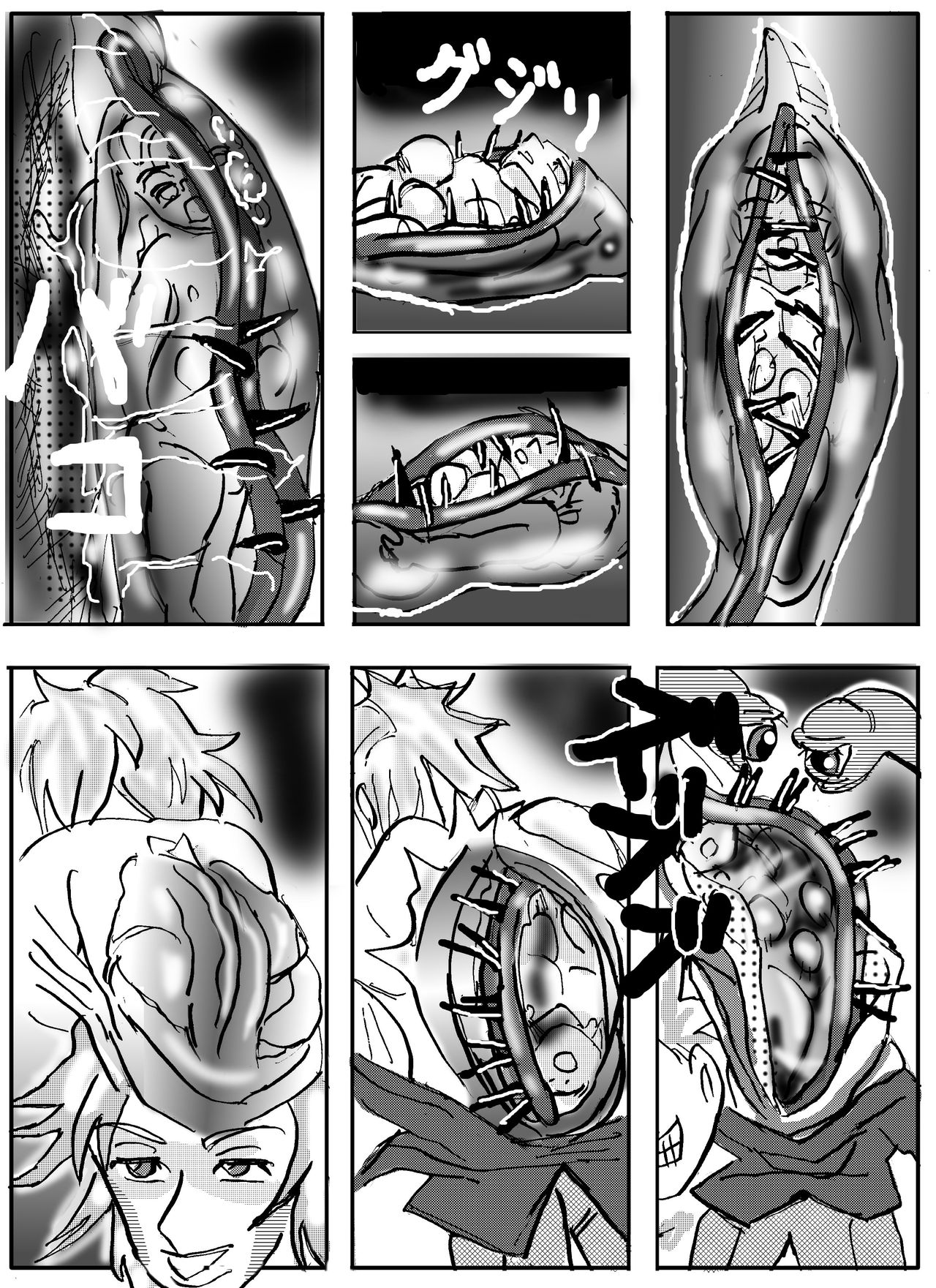 Magical Girl Lyrical 1 -I'm home page 4 full