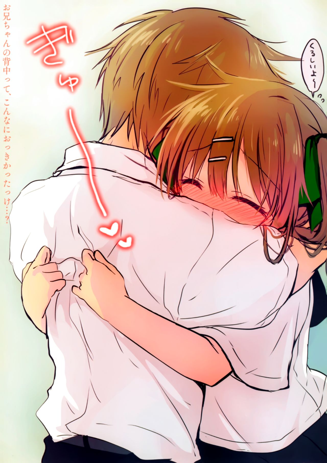 AQUQDROP tracks202012 page 7 full