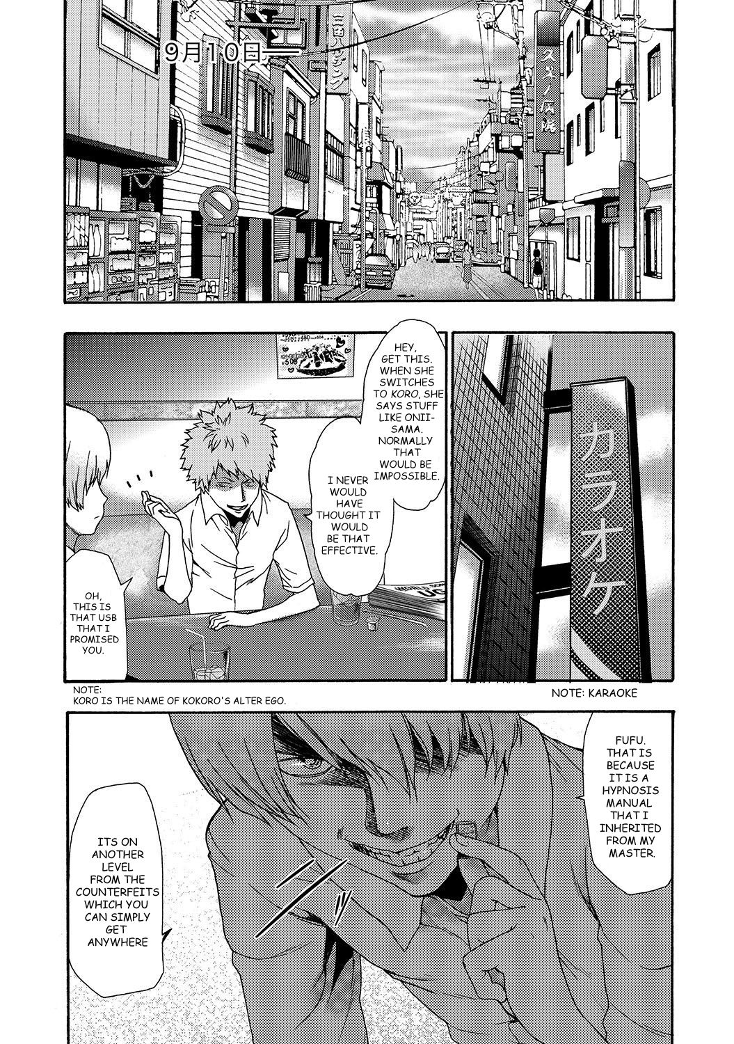 Imouto Saimin Choukyou Manual | The Manual of Hypnotizing Your Sister Ch. 3 page 2 full