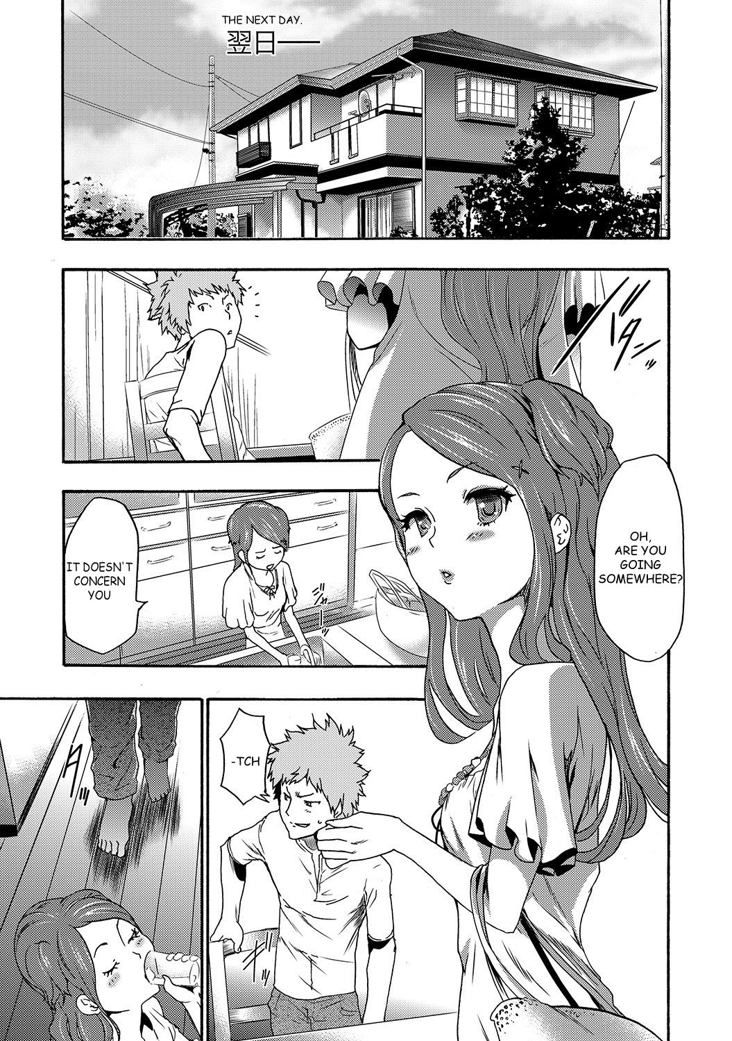 Imouto Saimin Choukyou Manual | The Manual of Hypnotizing Your Sister Ch. 3 page 7 full