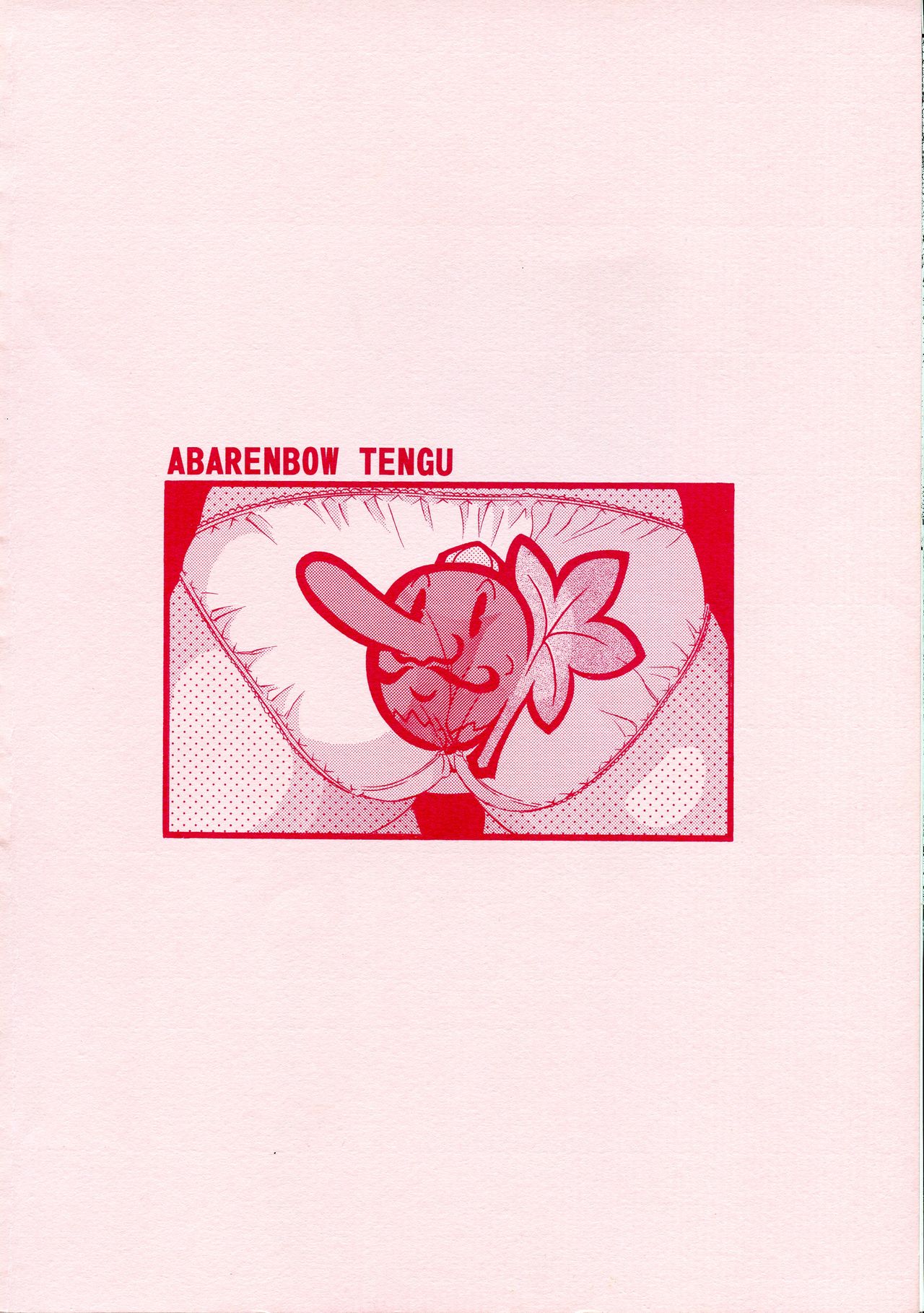 ABATEN HOMME page 2 full