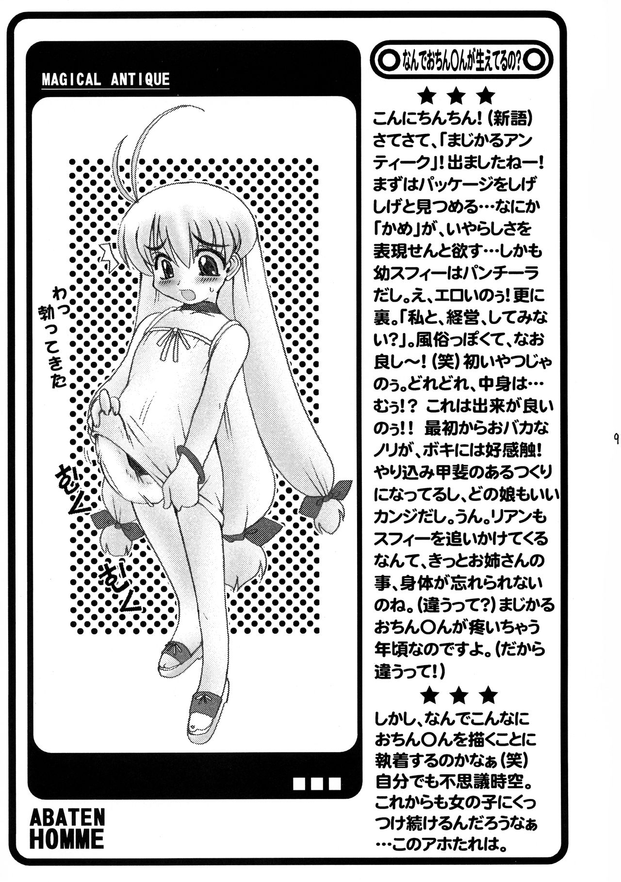 ABATEN HOMME page 9 full