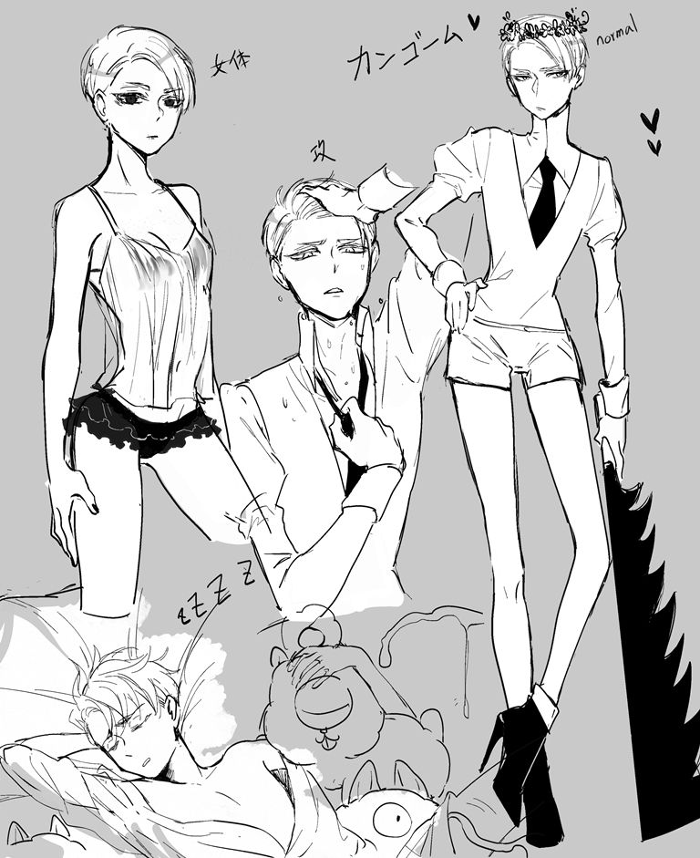 寶石之國/磷黑 page 6 full