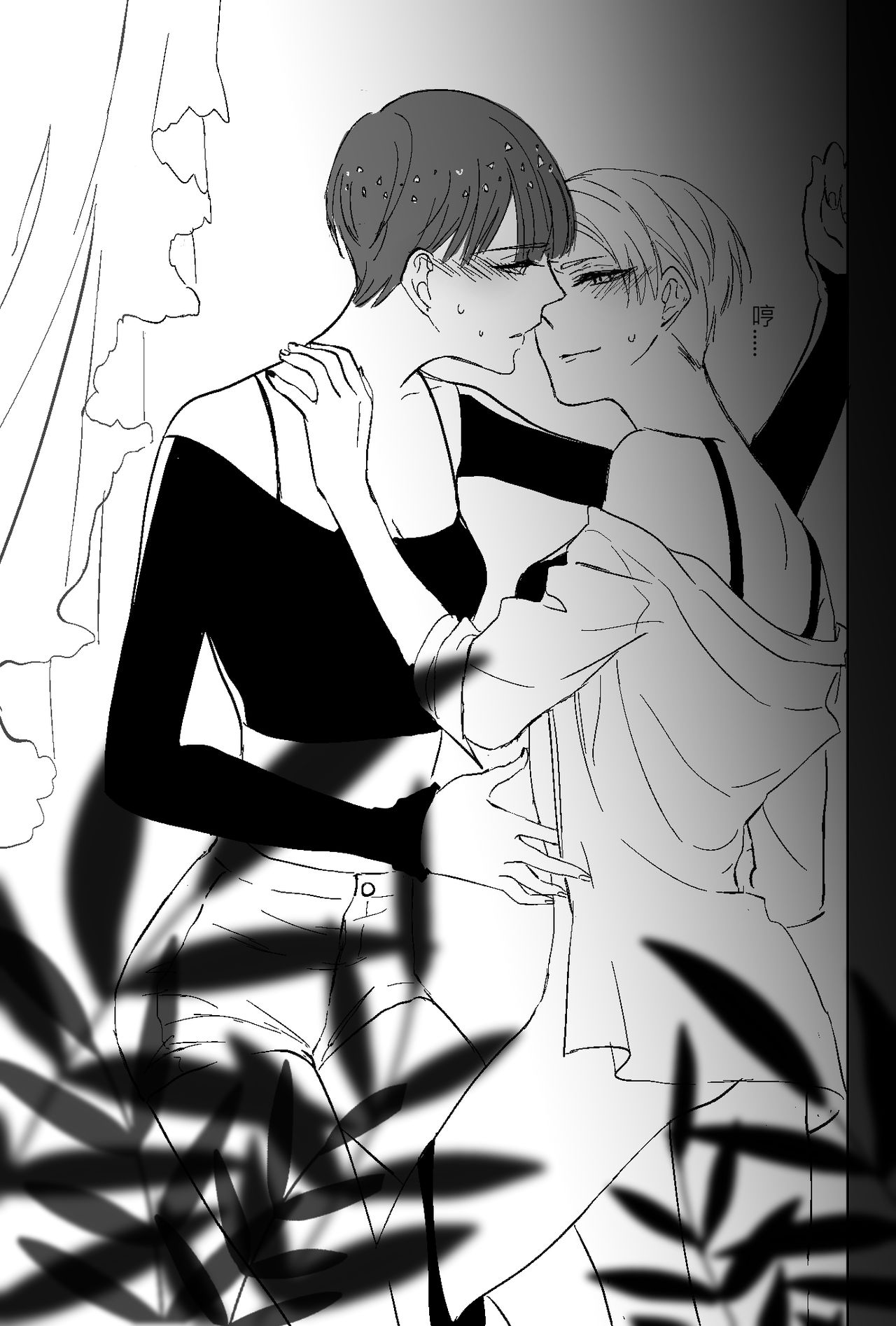 寶石之國/磷黑 page 7 full