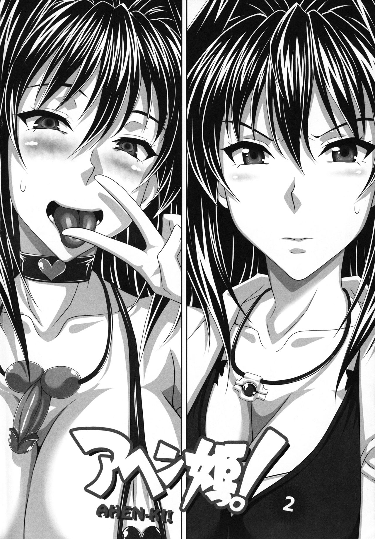 AHEN-KI! 2 page 4 full