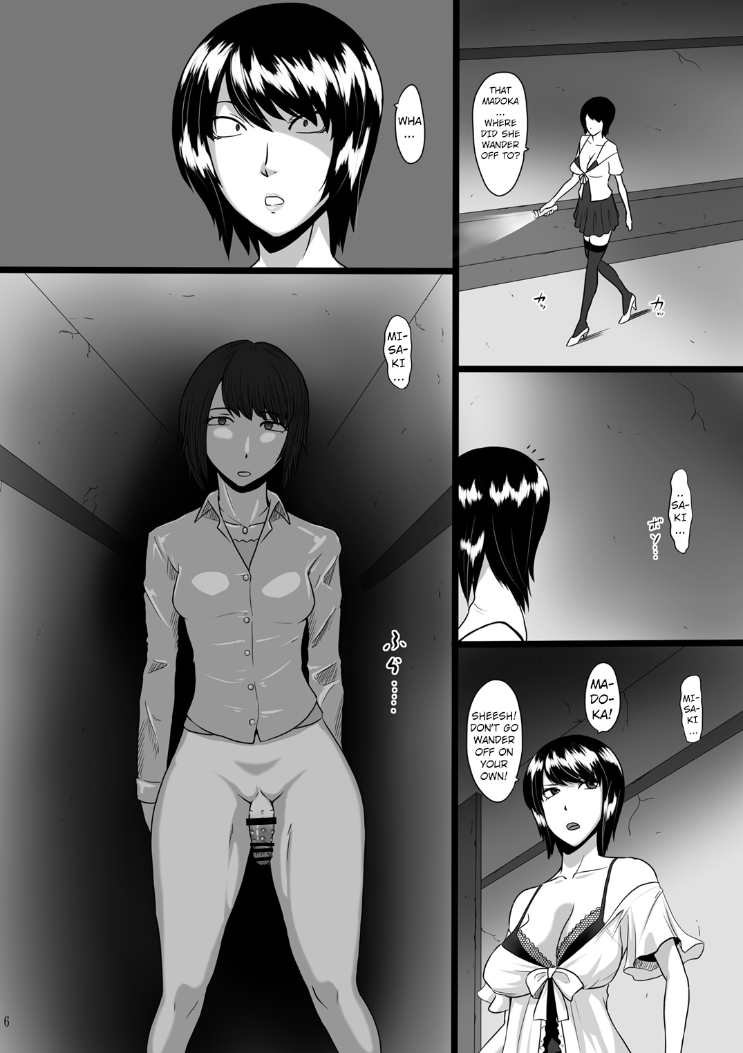 Zeroin Hachi -Injoku no Koku- page 5 full