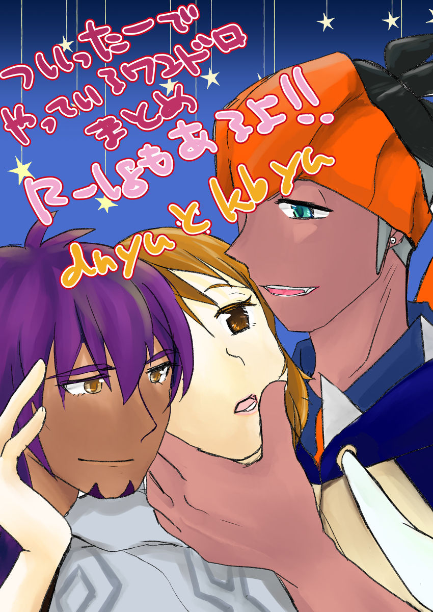 Tsu itta ̄ ro gu kibayuuwandoro to dan'yuuwandoro matomesample page 1 full