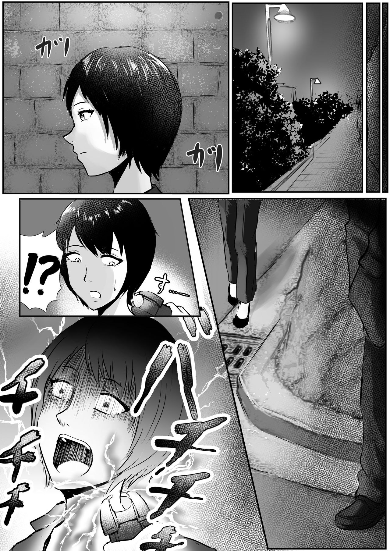 PoweHara Onna Joushi Kankin Kousoku page 4 full