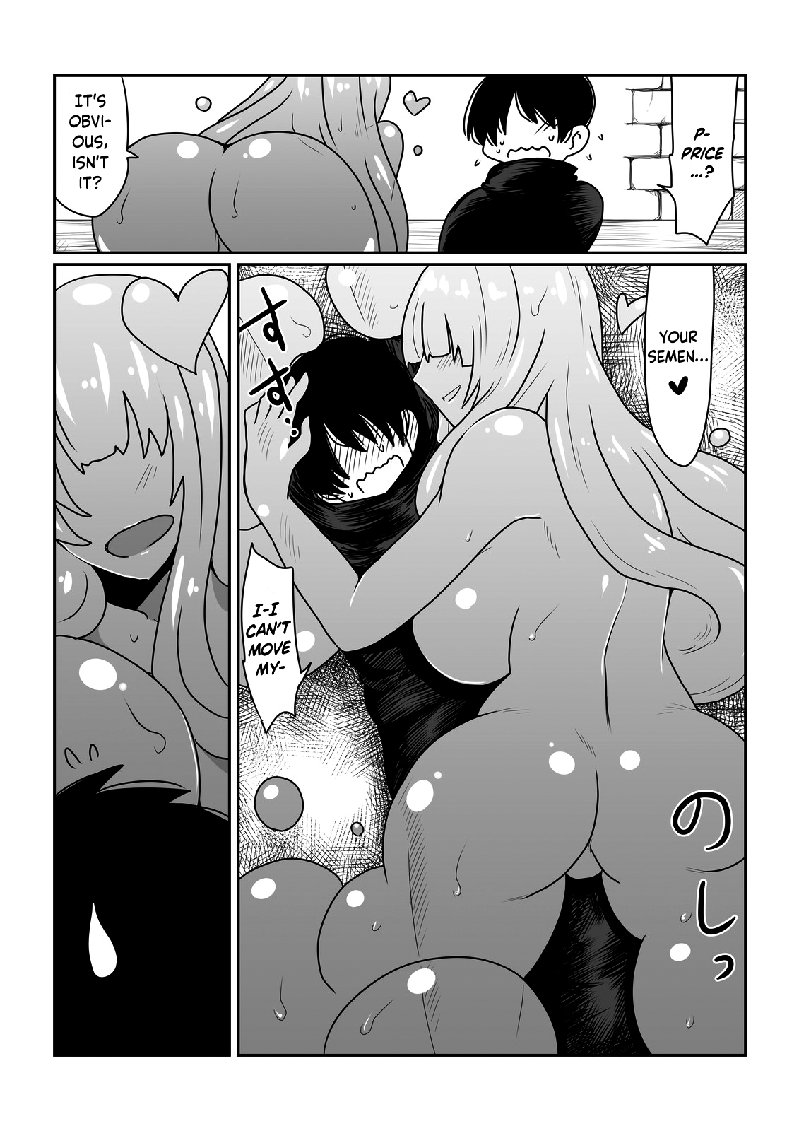Slime-san to Majo no Deshi | Slime and the Witch's Disciple page 6 full