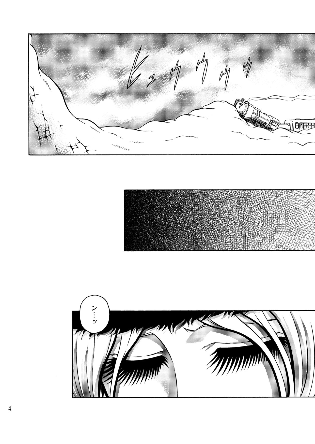 NIGHTHEAD MAETEL 5 page 3 full