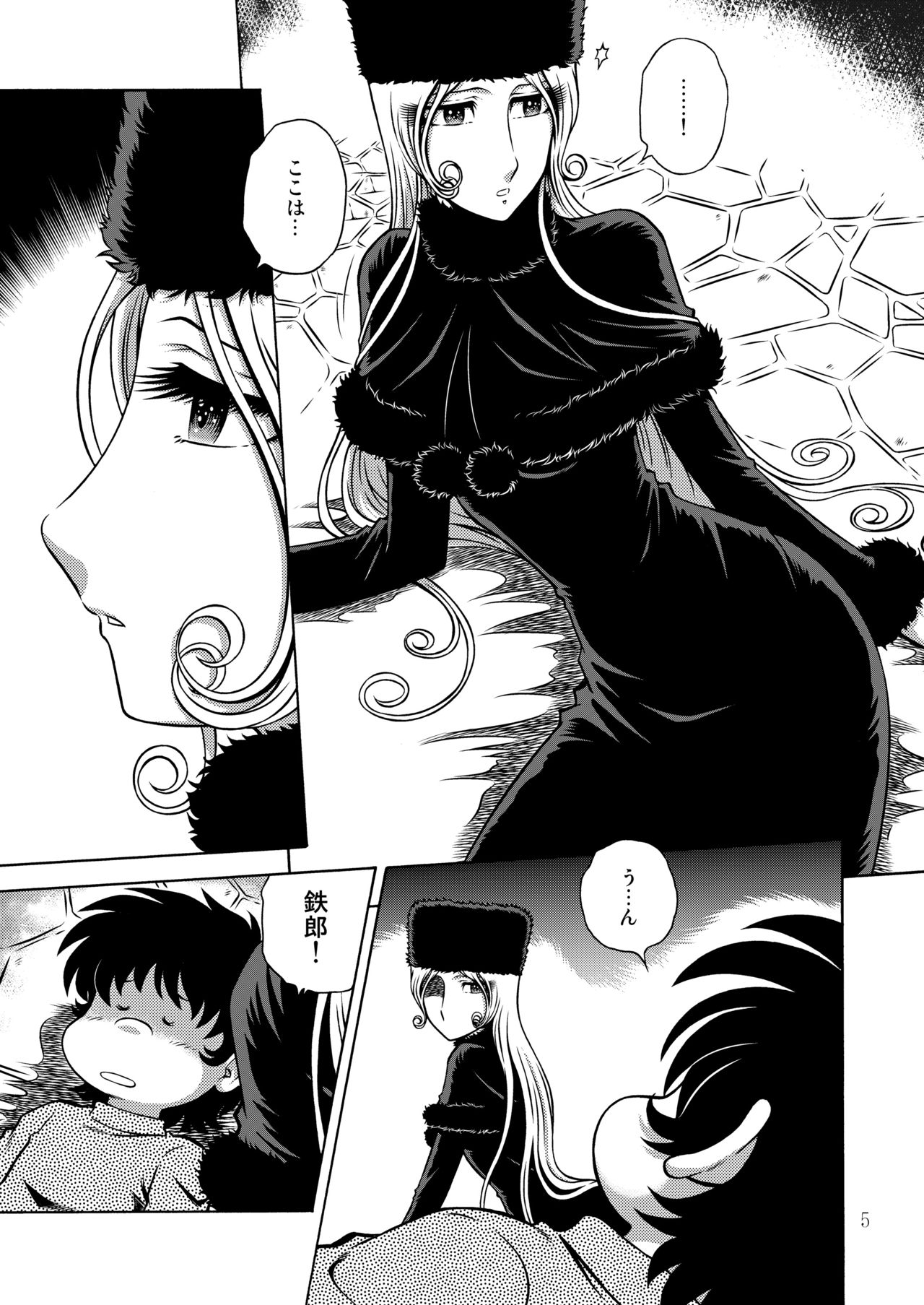 NIGHTHEAD MAETEL 5 page 4 full