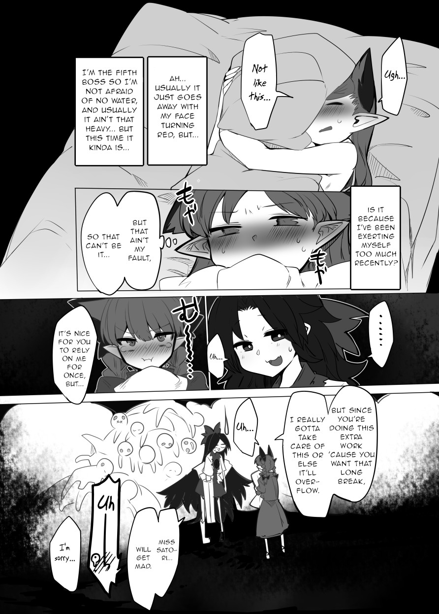 Hatsujou Orin page 3 full