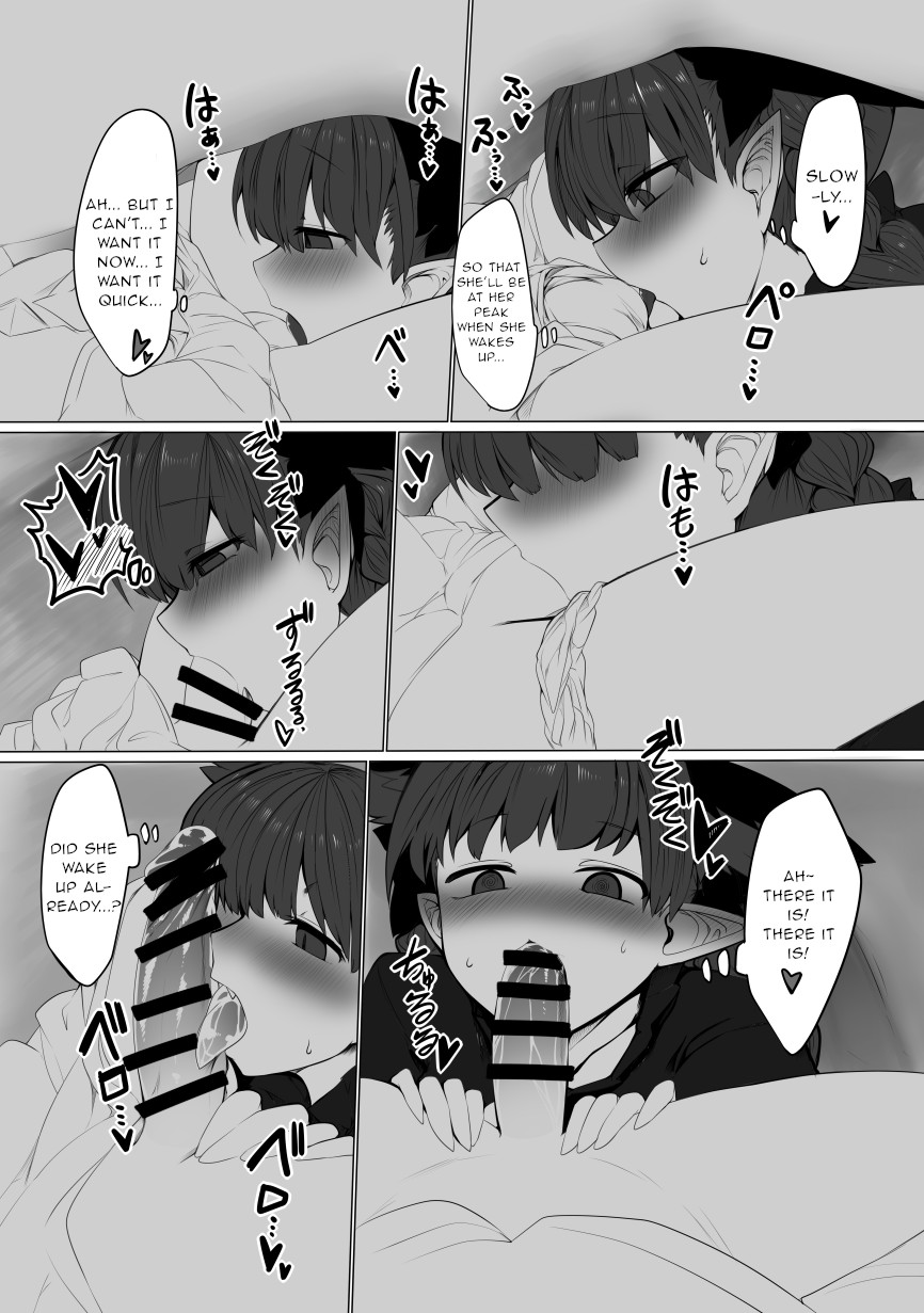 Hatsujou Orin page 7 full