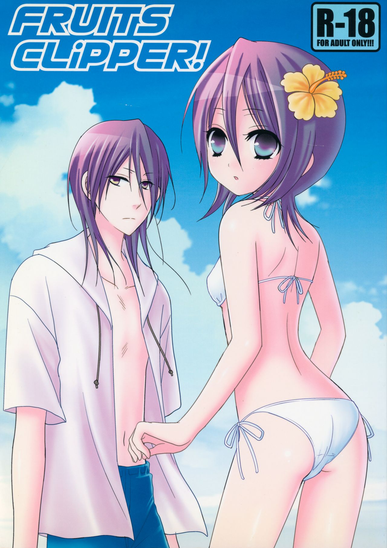 Fruits Clipper! page 1 full