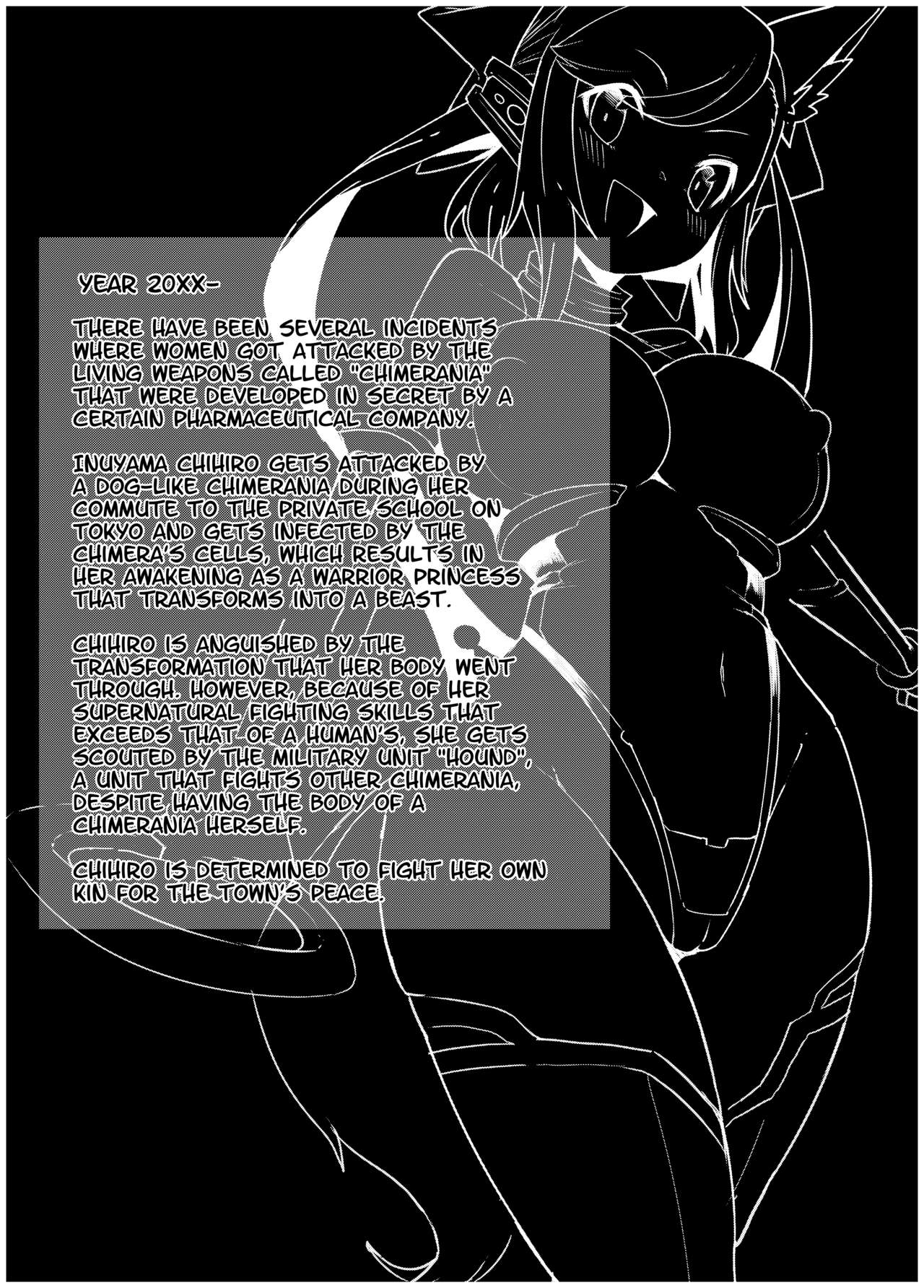 Juukan Senki Chihiro -Arachne Choukyou Hen- page 3 full