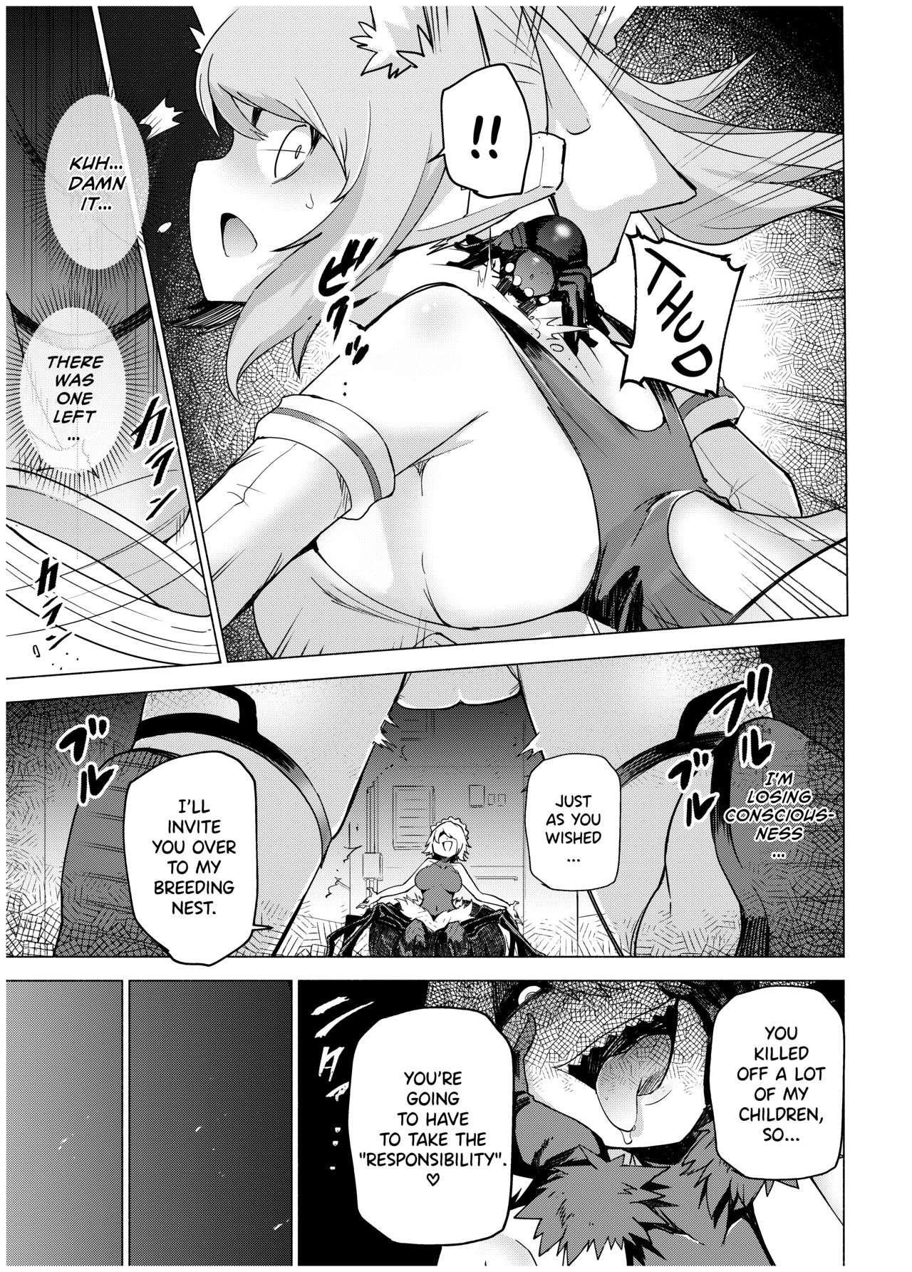 Juukan Senki Chihiro -Arachne Choukyou Hen- page 7 full