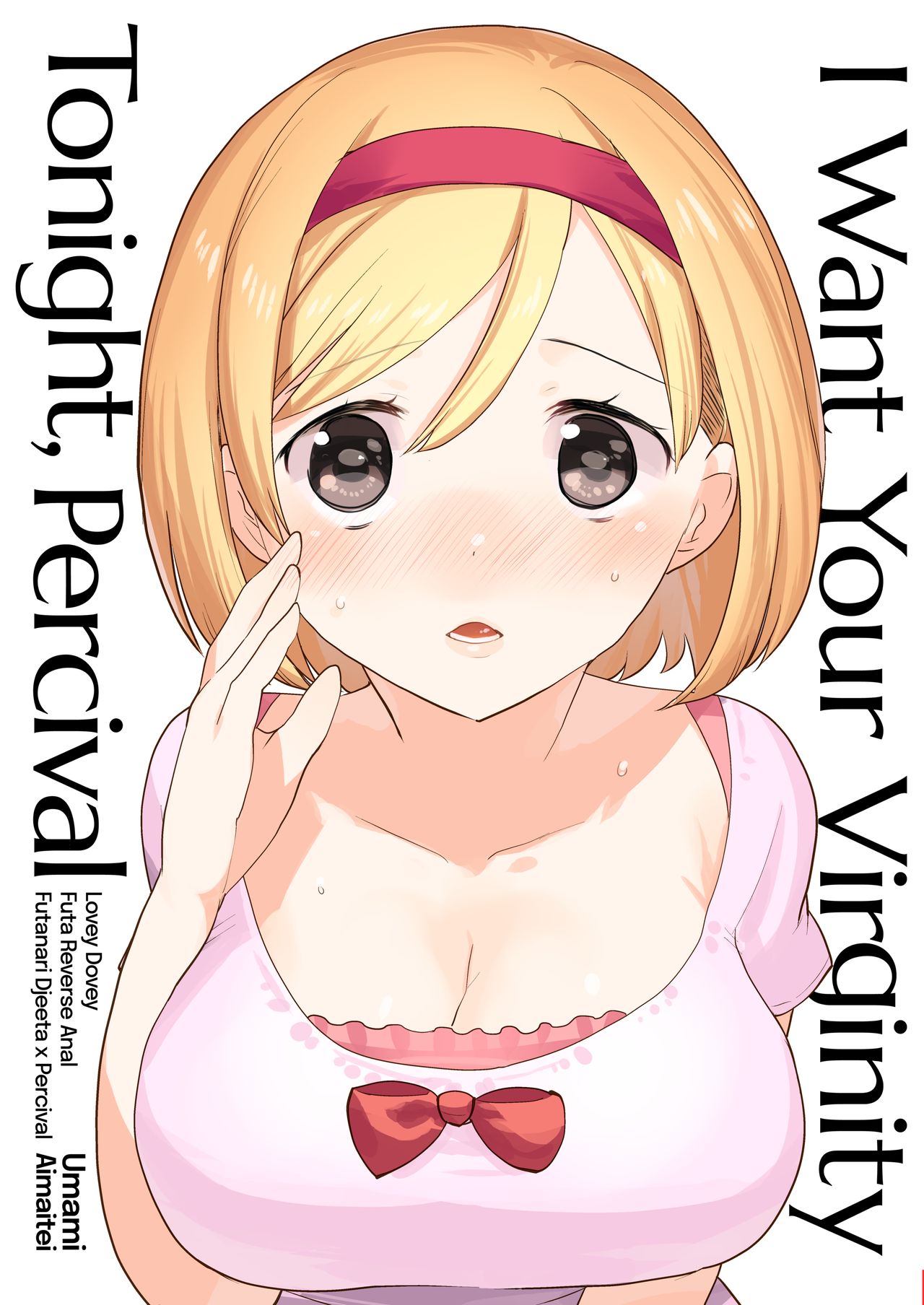 Konya, Percival-kun no Shojo o Kudasai | I Want Your Virginity Tonight, Percival page 1 full