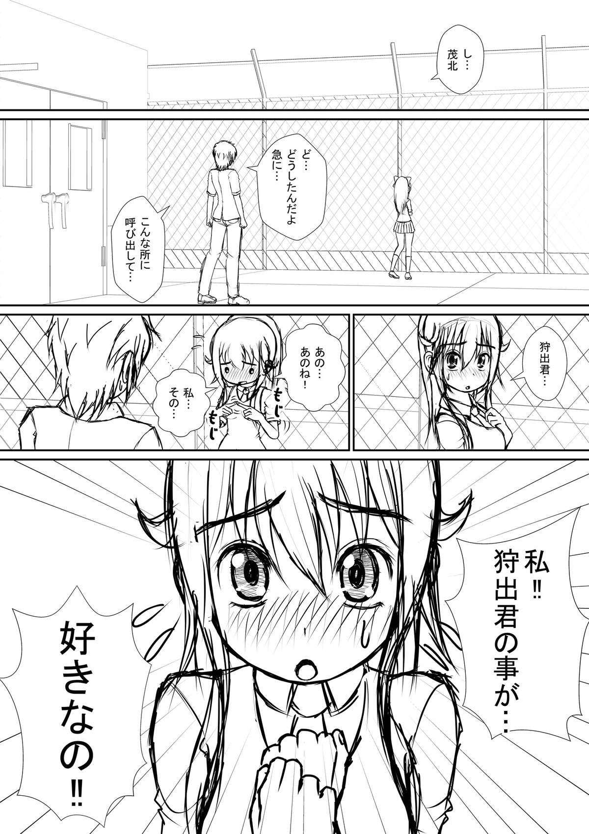 个人上载 page 1 full