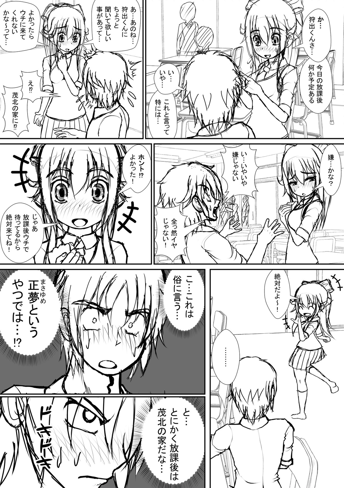 个人上载 page 10 full