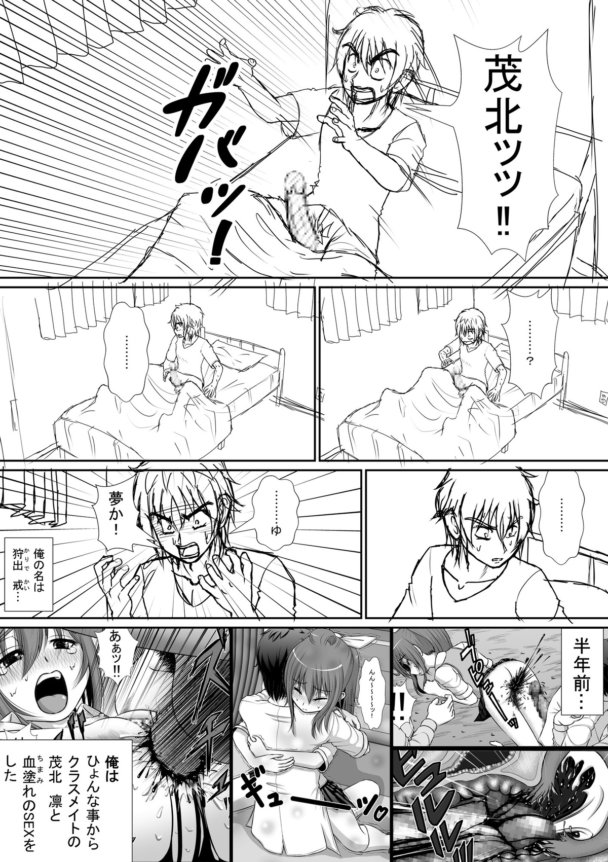 个人上载 page 3 full