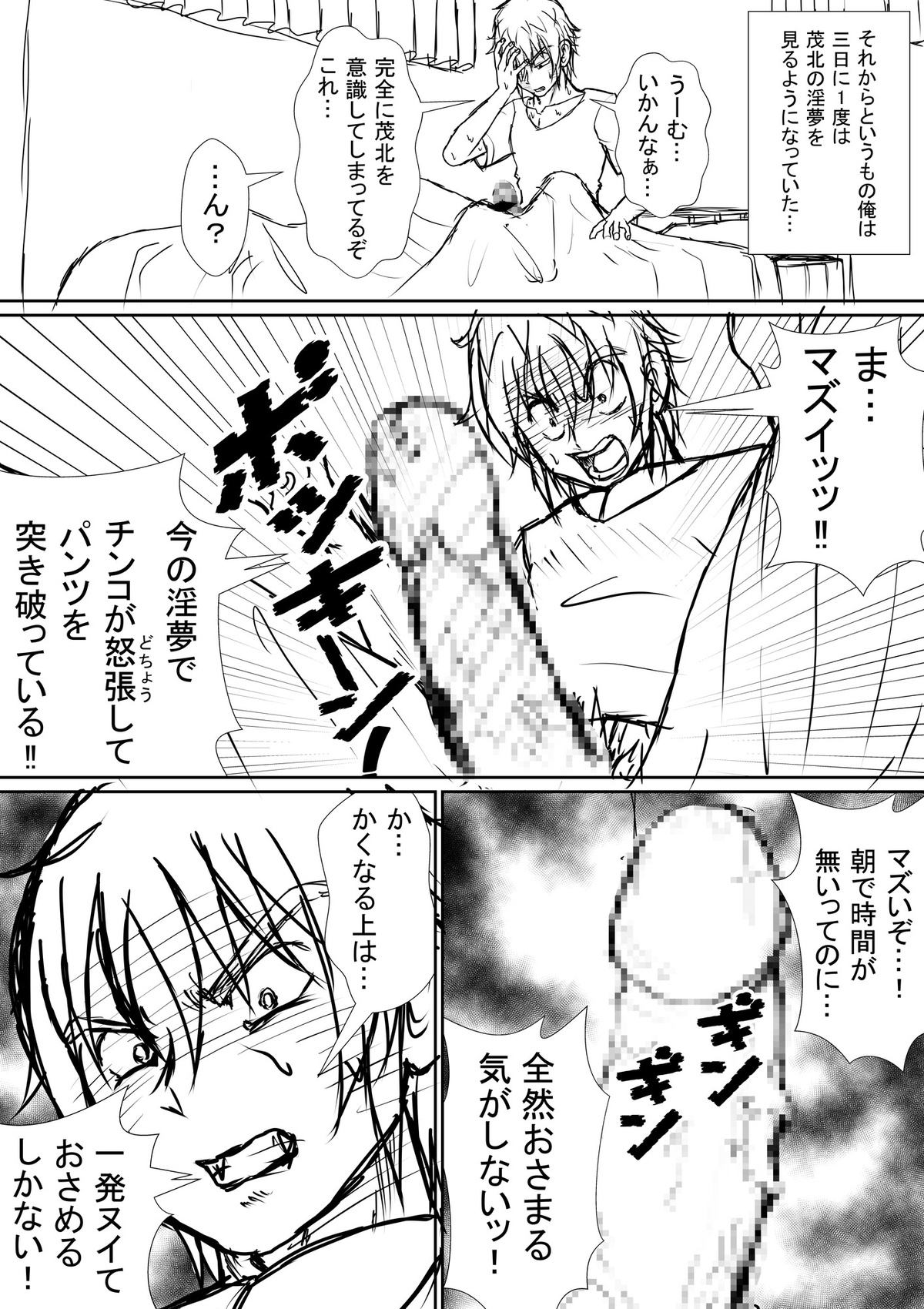 个人上载 page 4 full