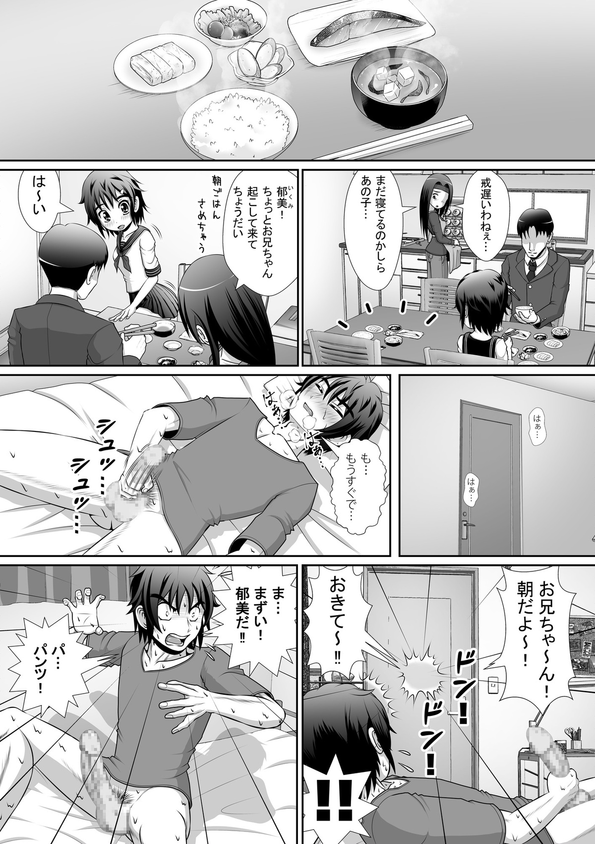 个人上载 page 5 full