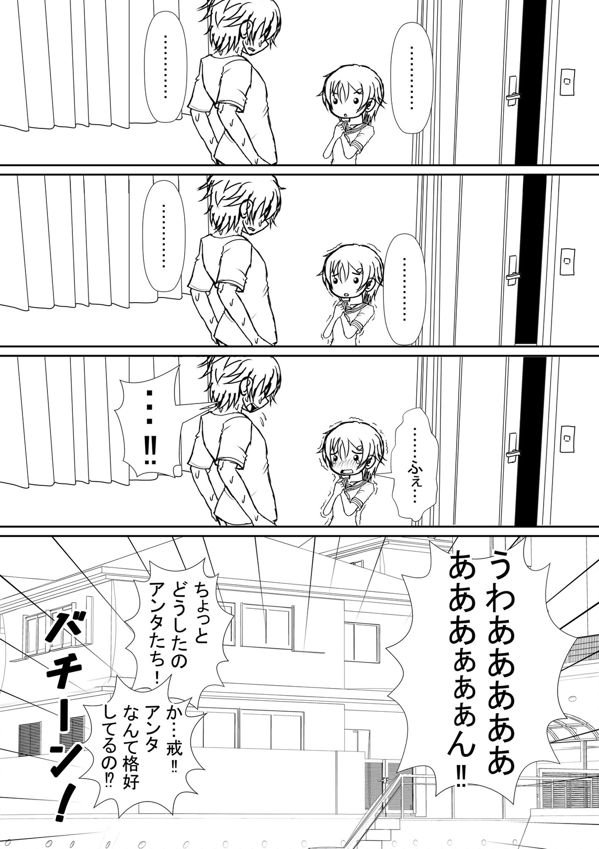 个人上载 page 8 full