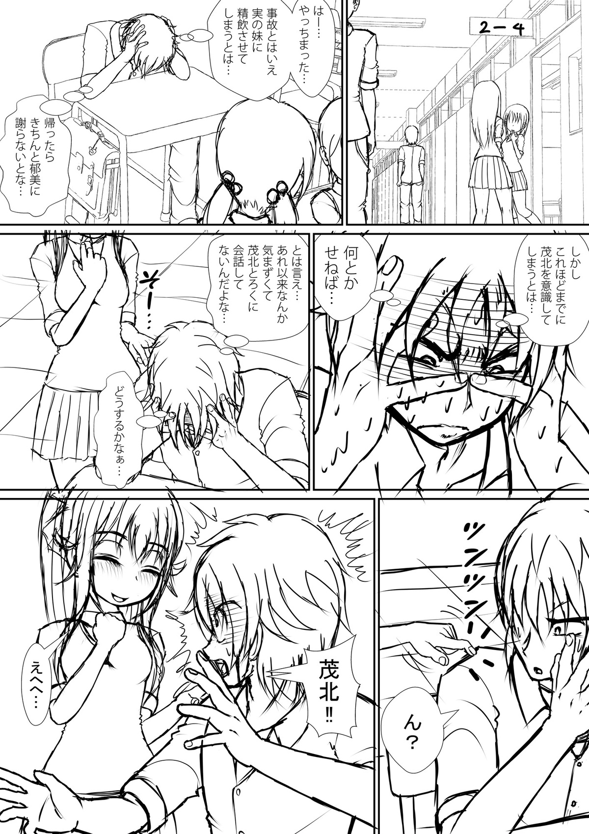 个人上载 page 9 full