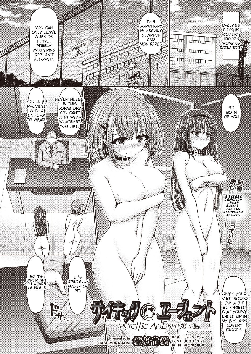 Psychic Agent Ch. 3 page 2 full