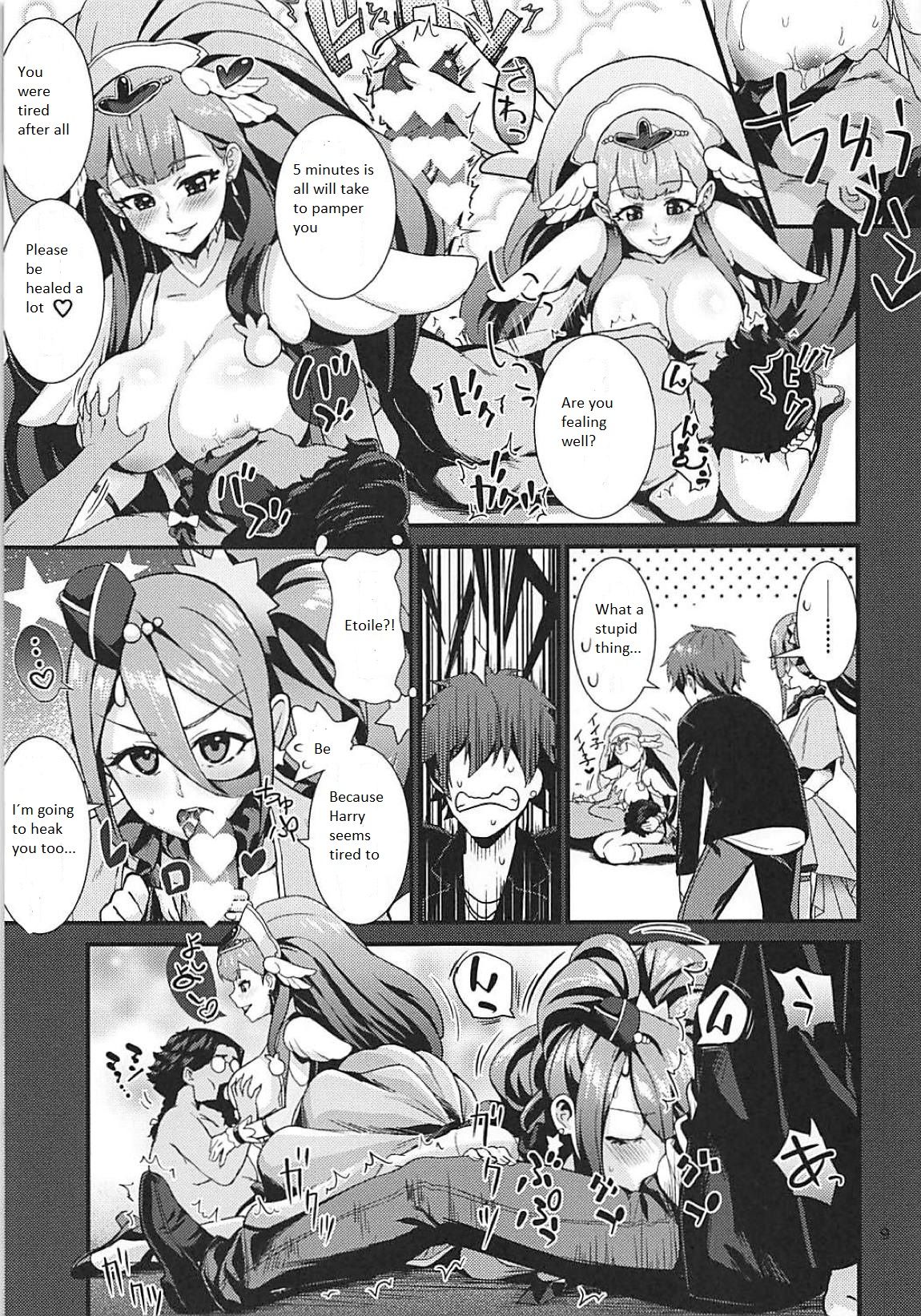 Un-cheer Yell! page 10 full