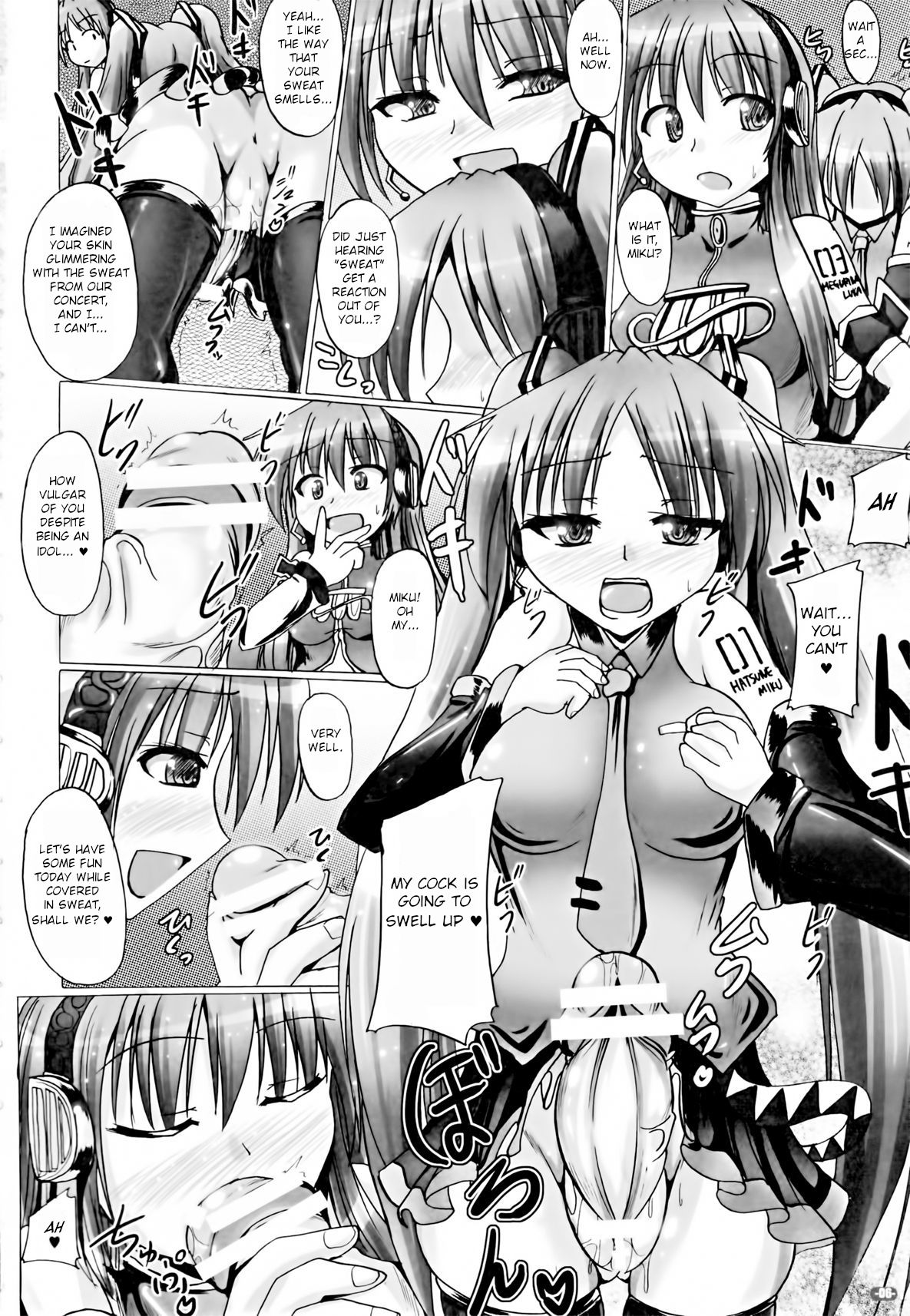 NGTR? Futanaroido!! page 3 full