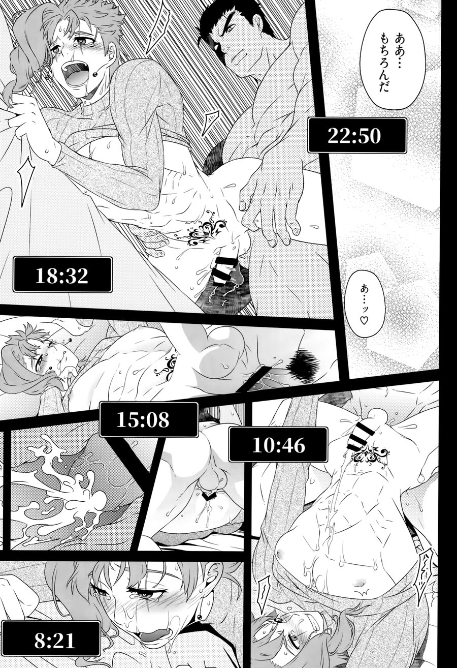 Inmon Tsuke no Koibito to Kozukuri Shinai to Derarenai Heya ni Tojikomerareta no de Tanetsuke Shita Hanashi page 8 full