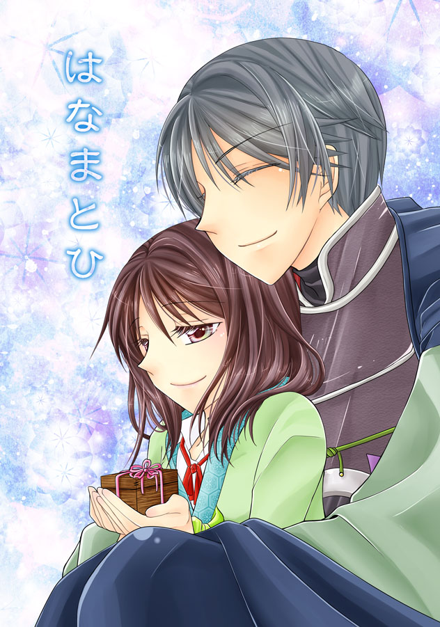 Hanamatohi page 1 full