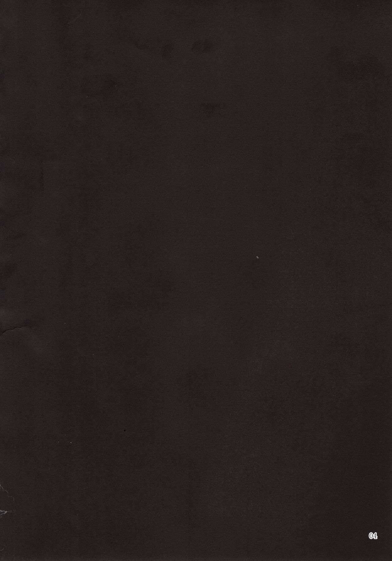 Shoujo Kaibou page 3 full