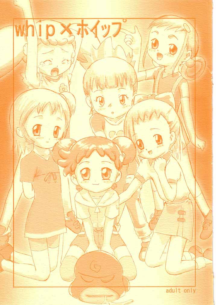 whip x hoippu page 1 full